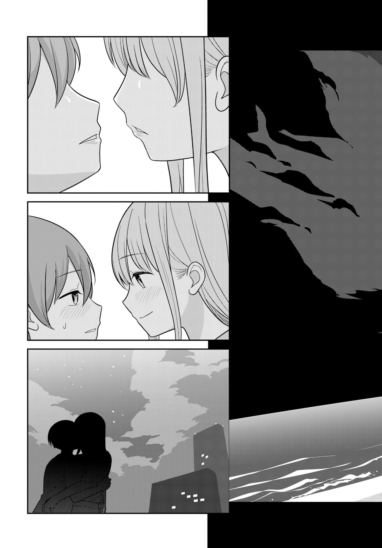 Medetai Sensei - Chapter 12 - Page 17