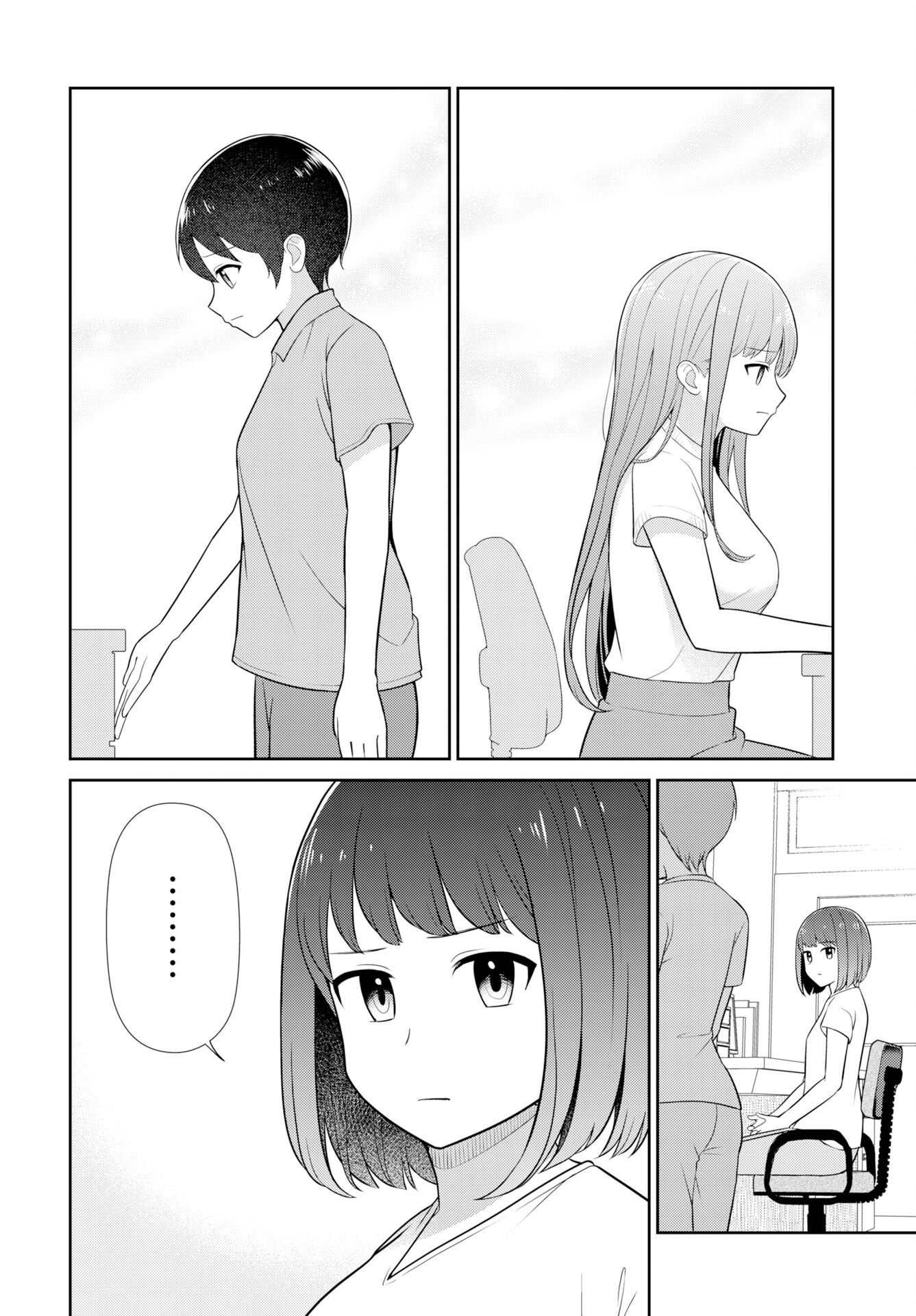 Medetai Sensei - Chapter 6 - Page 20