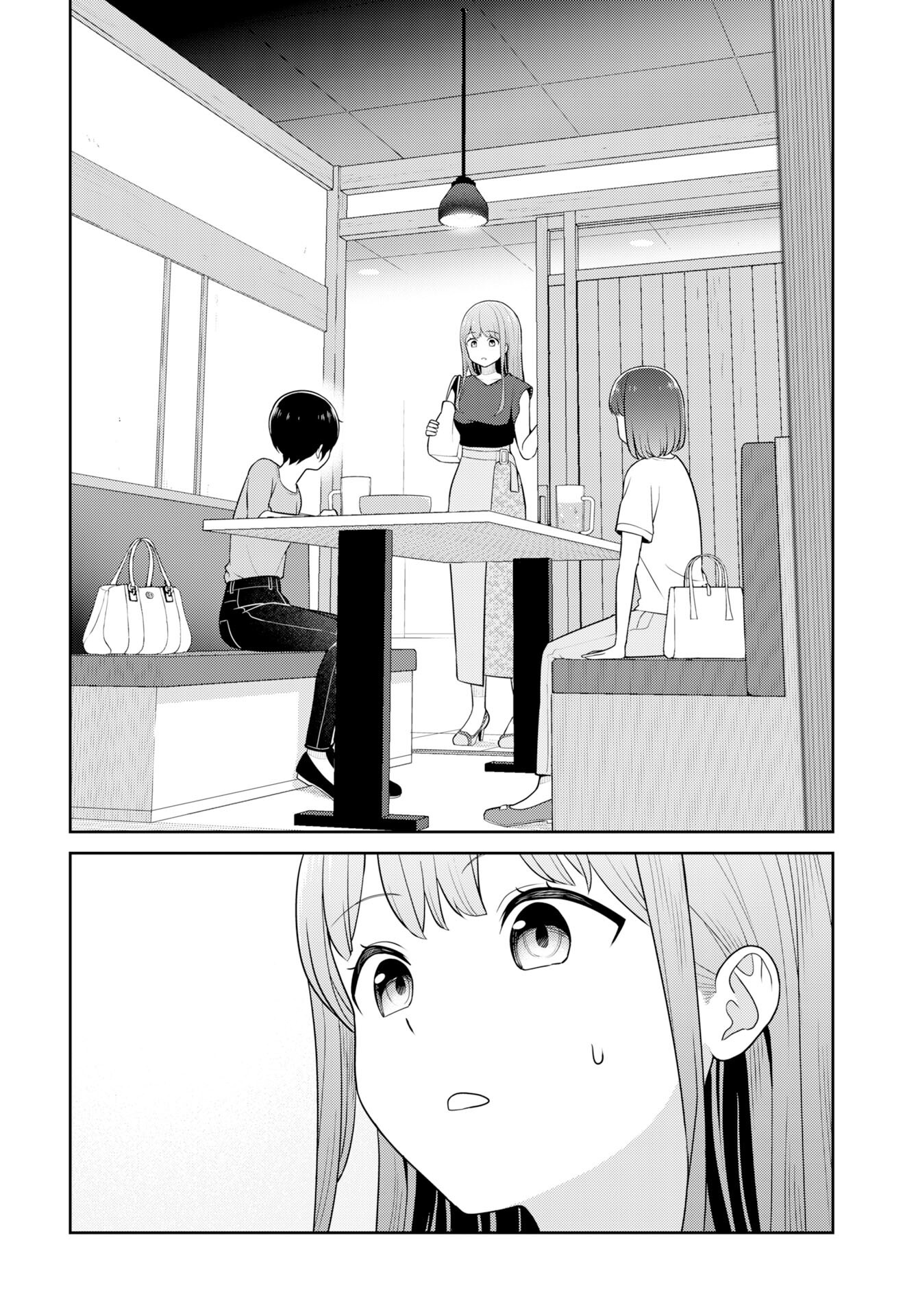 Medetai Sensei - Chapter 7 - Page 5