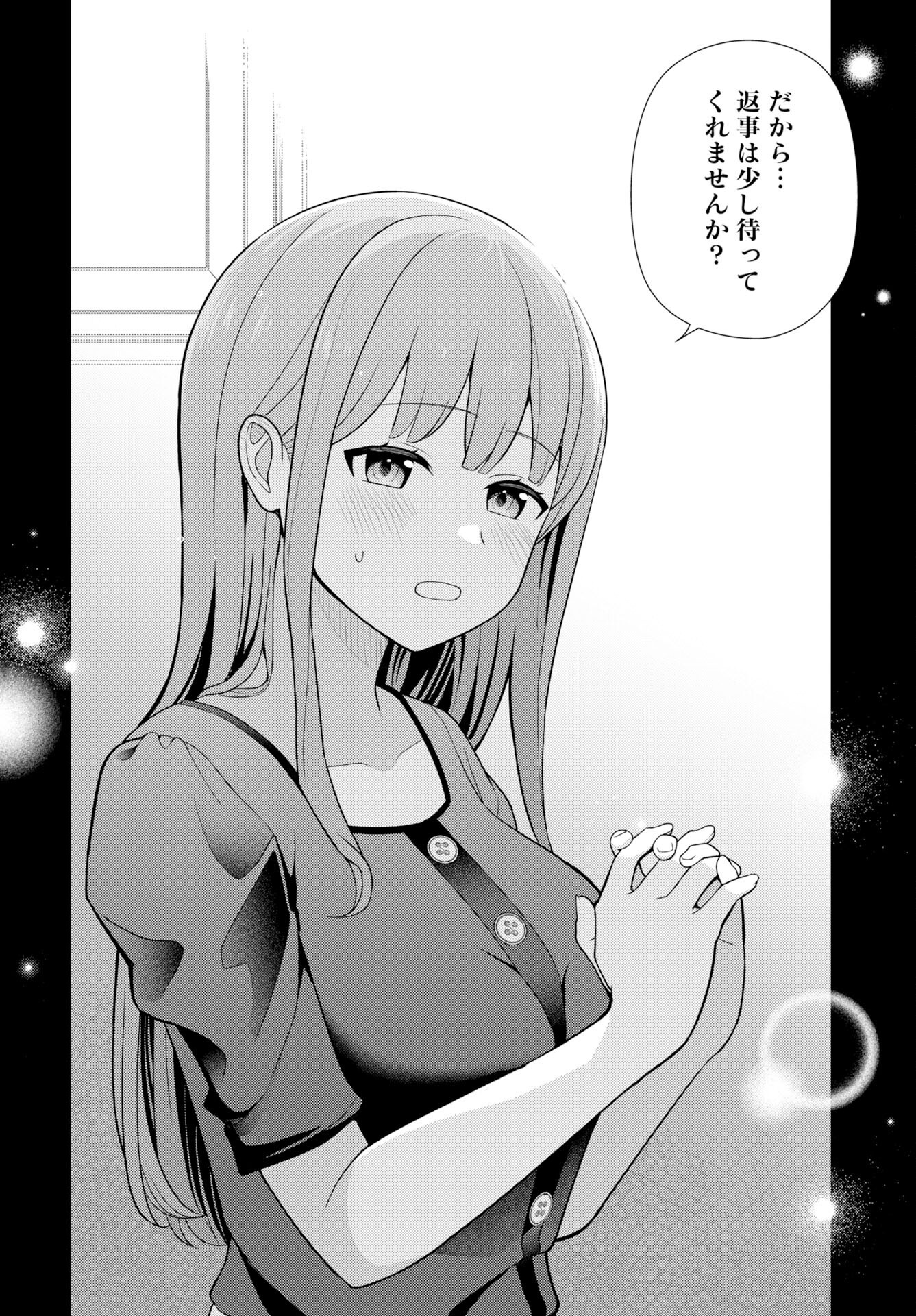 Medetai Sensei - Chapter 8 - Page 20