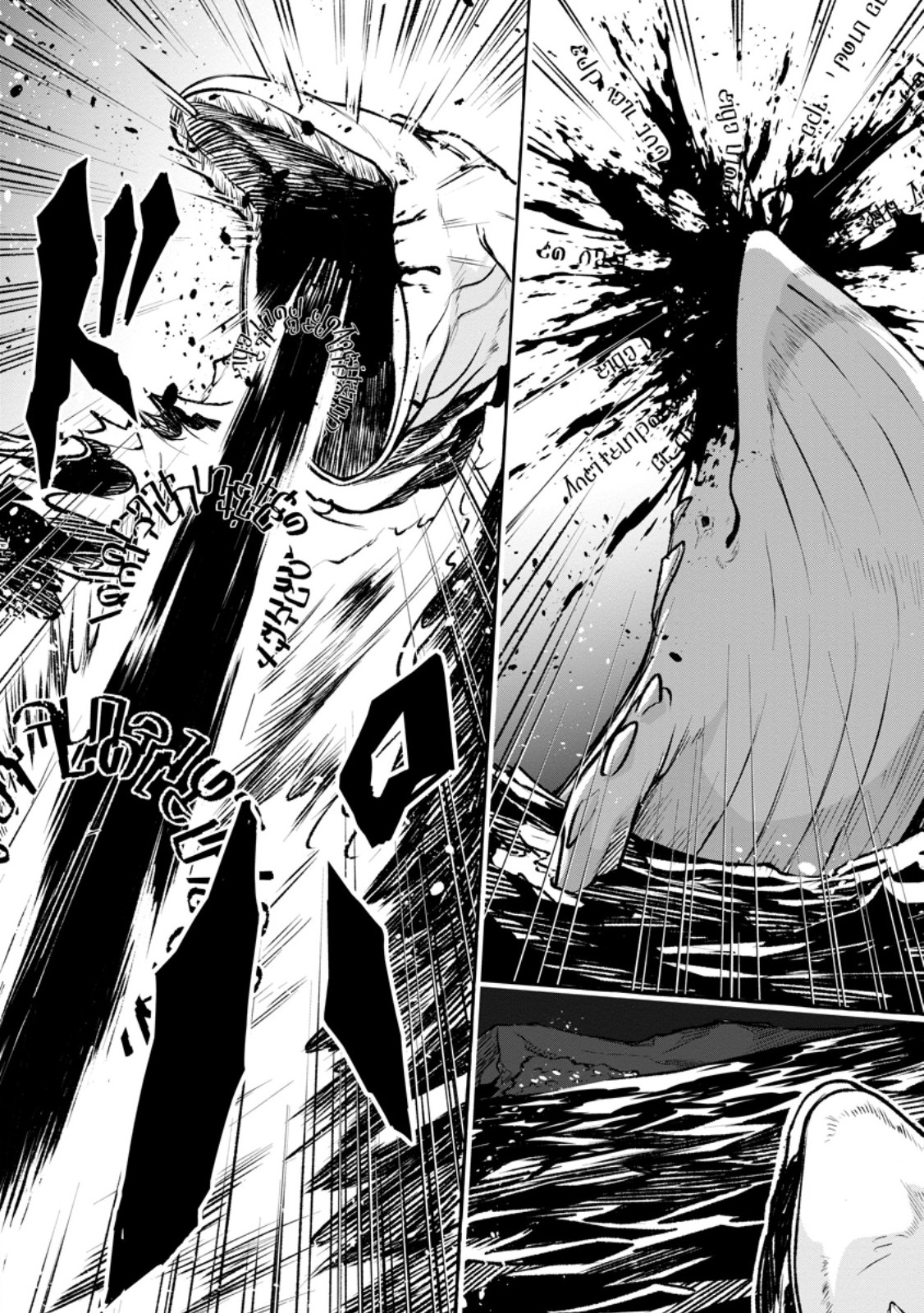 Megami no Daikousha to Natta Shounen, Banjou no Ou to Naru - Chapter 13.3 - Page 3