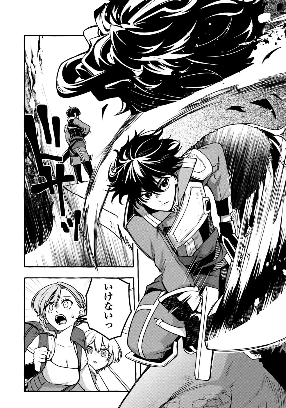 Megami no Daikousha to Natta Shounen, Banjou no Ou to Naru - Chapter 15 - Page 26