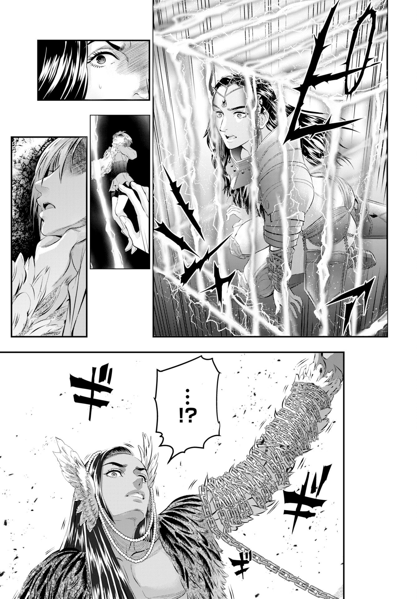 Megami no Ko - Chapter 14 - Page 21