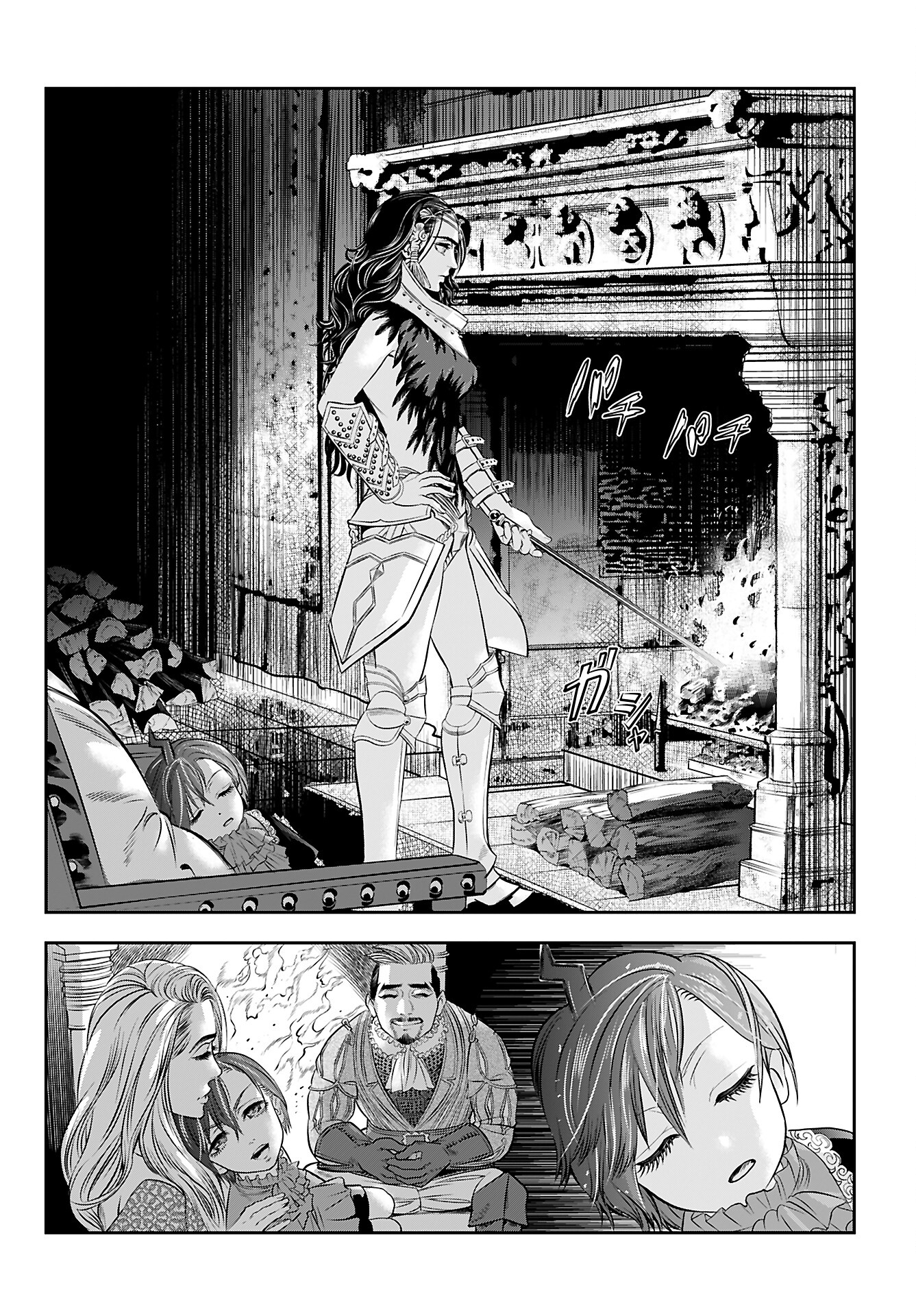 Megami no Ko - Chapter 3 - Page 18