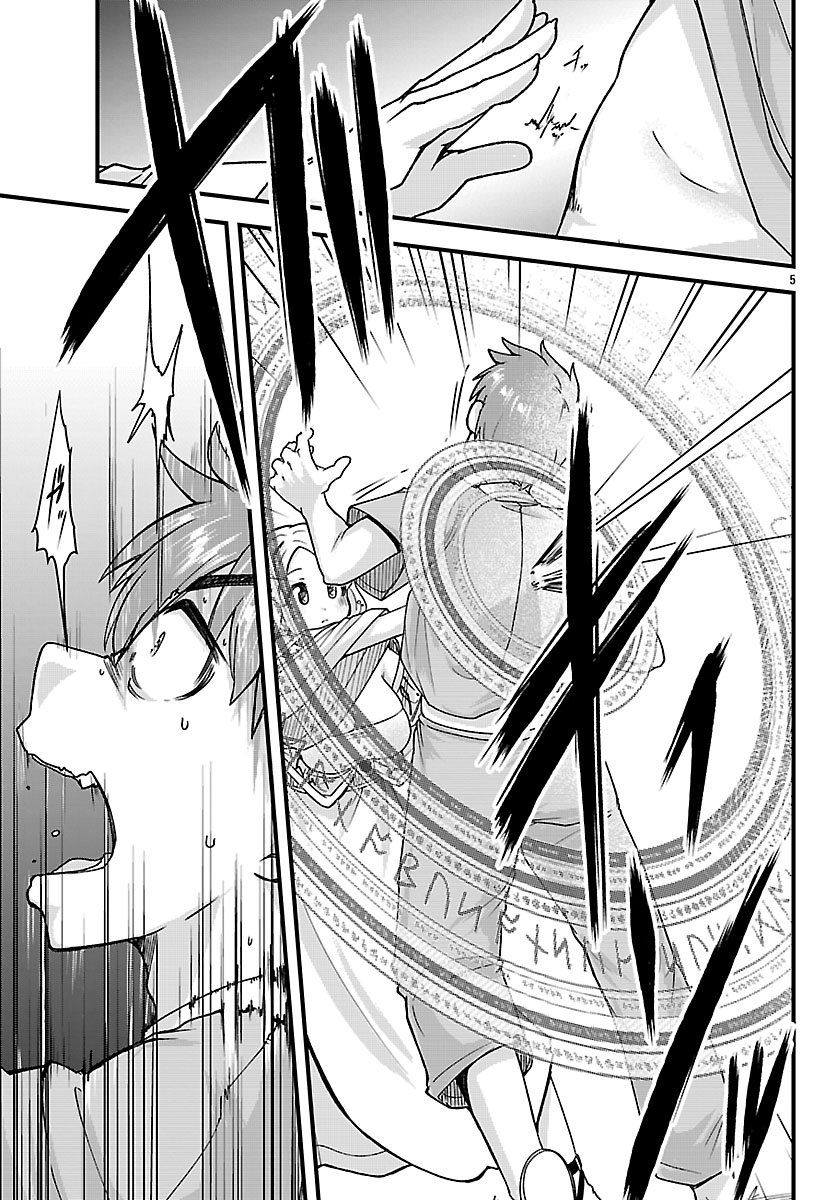 Megami to Kekkon shite Isekai Shinkon Seikatsu - Chapter 5 - Page 5