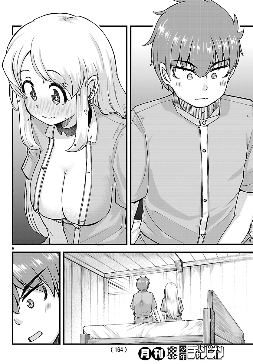 Megami to Kekkon shite Isekai Shinkon Seikatsu - Chapter 8 - Page 6