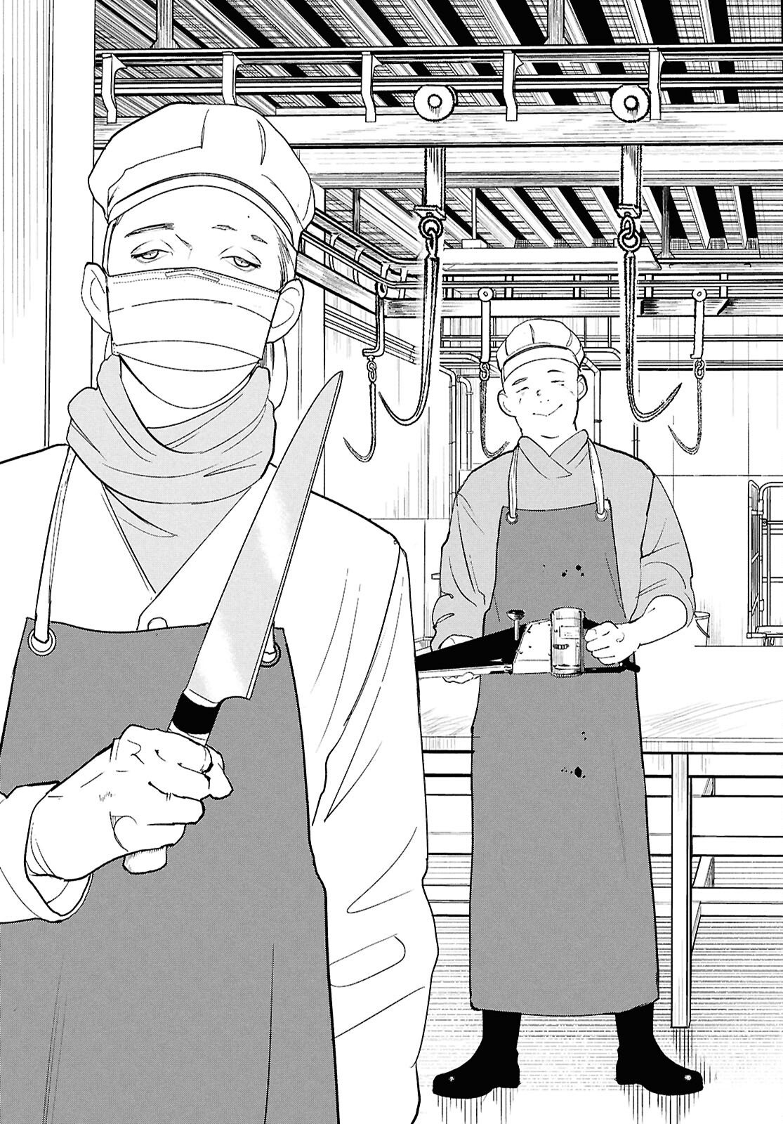 Meida - Chapter 2 - Page 33