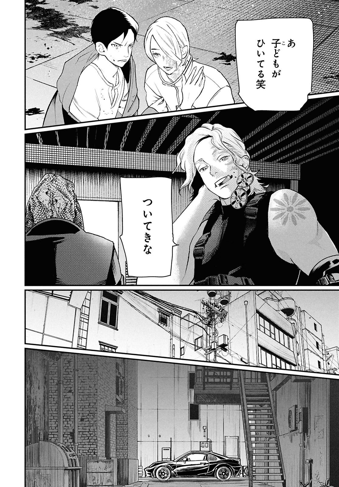 Meida - Chapter 3 - Page 18