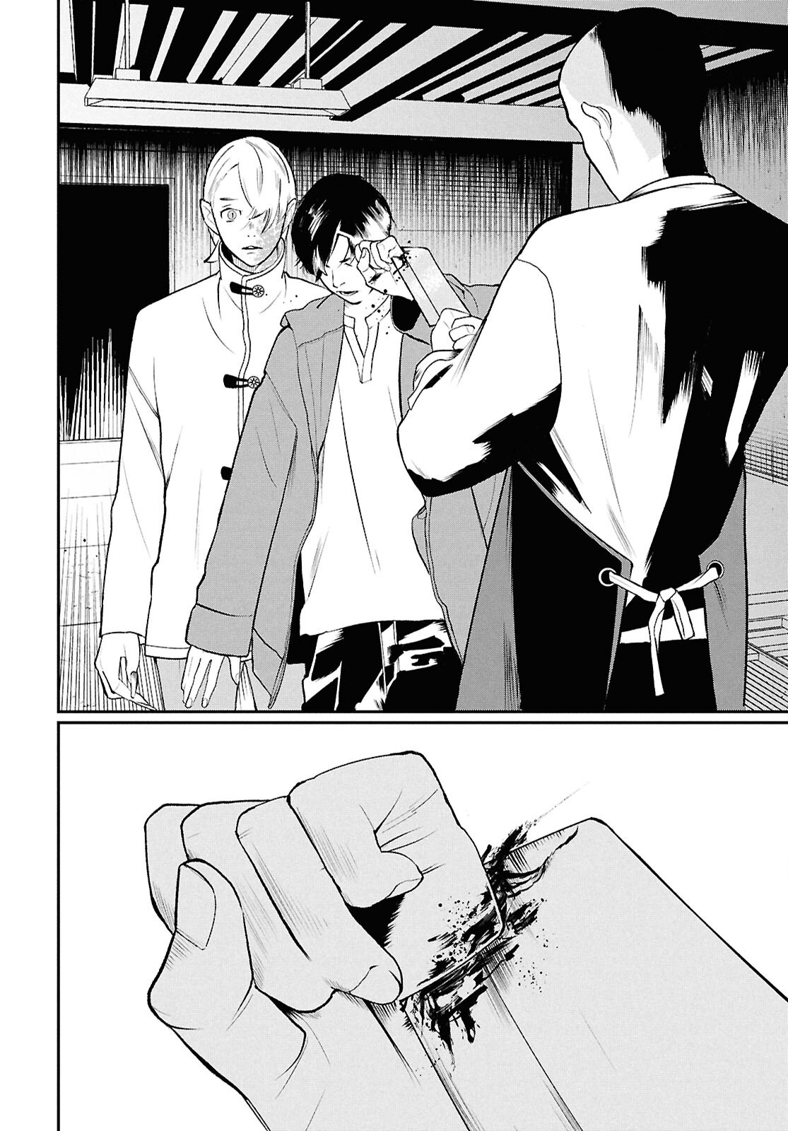 Meida - Chapter 3 - Page 6