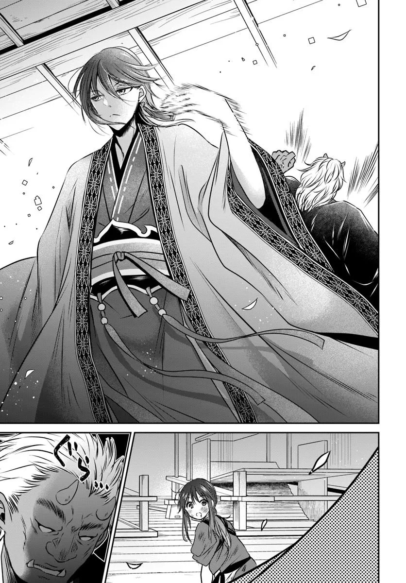 Meifu No Hanayome Jigoku No Sata Moyome Shidai - Chapter 1 - Page 25