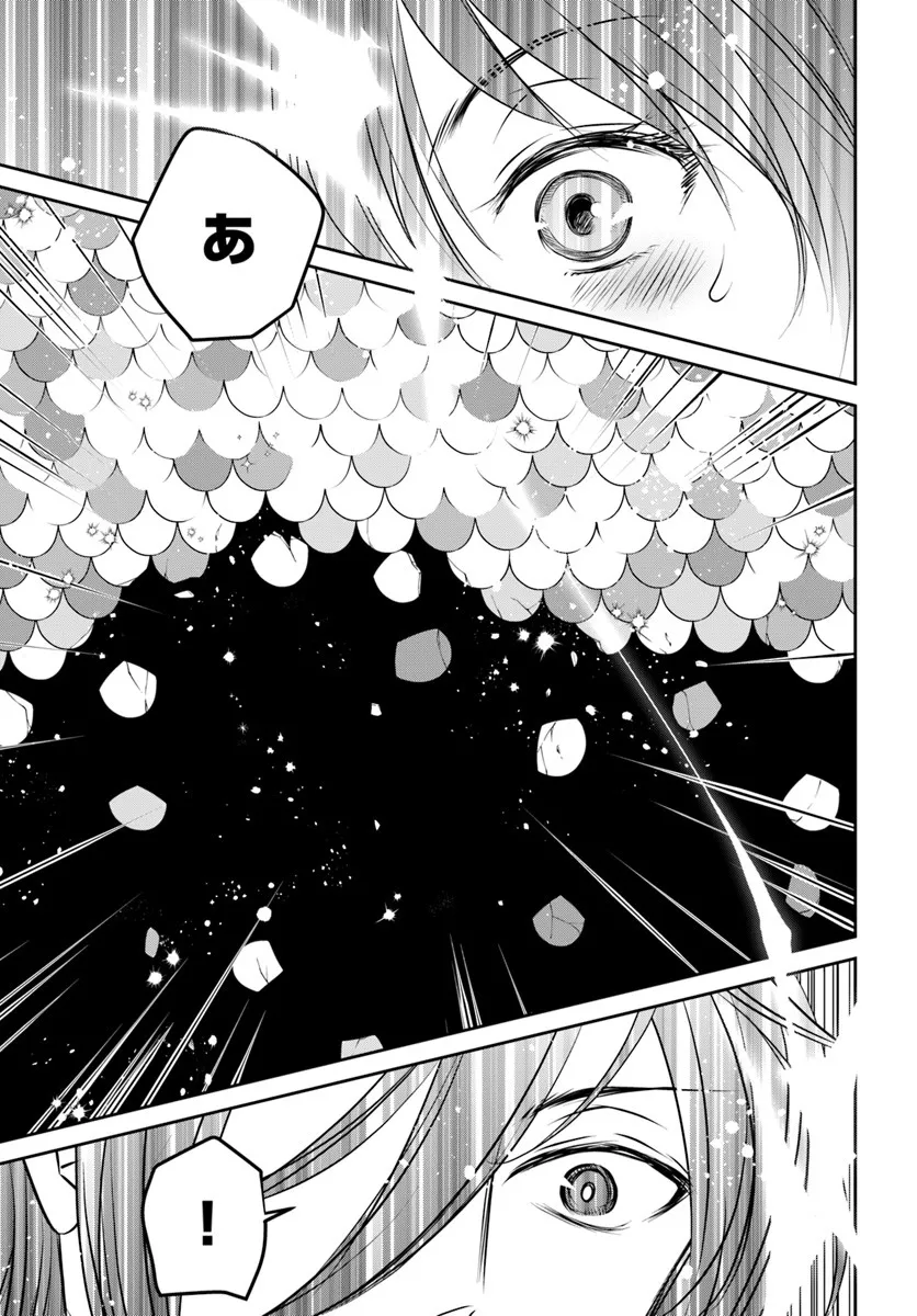 Meifu No Hanayome Jigoku No Sata Moyome Shidai - Chapter 4 - Page 29