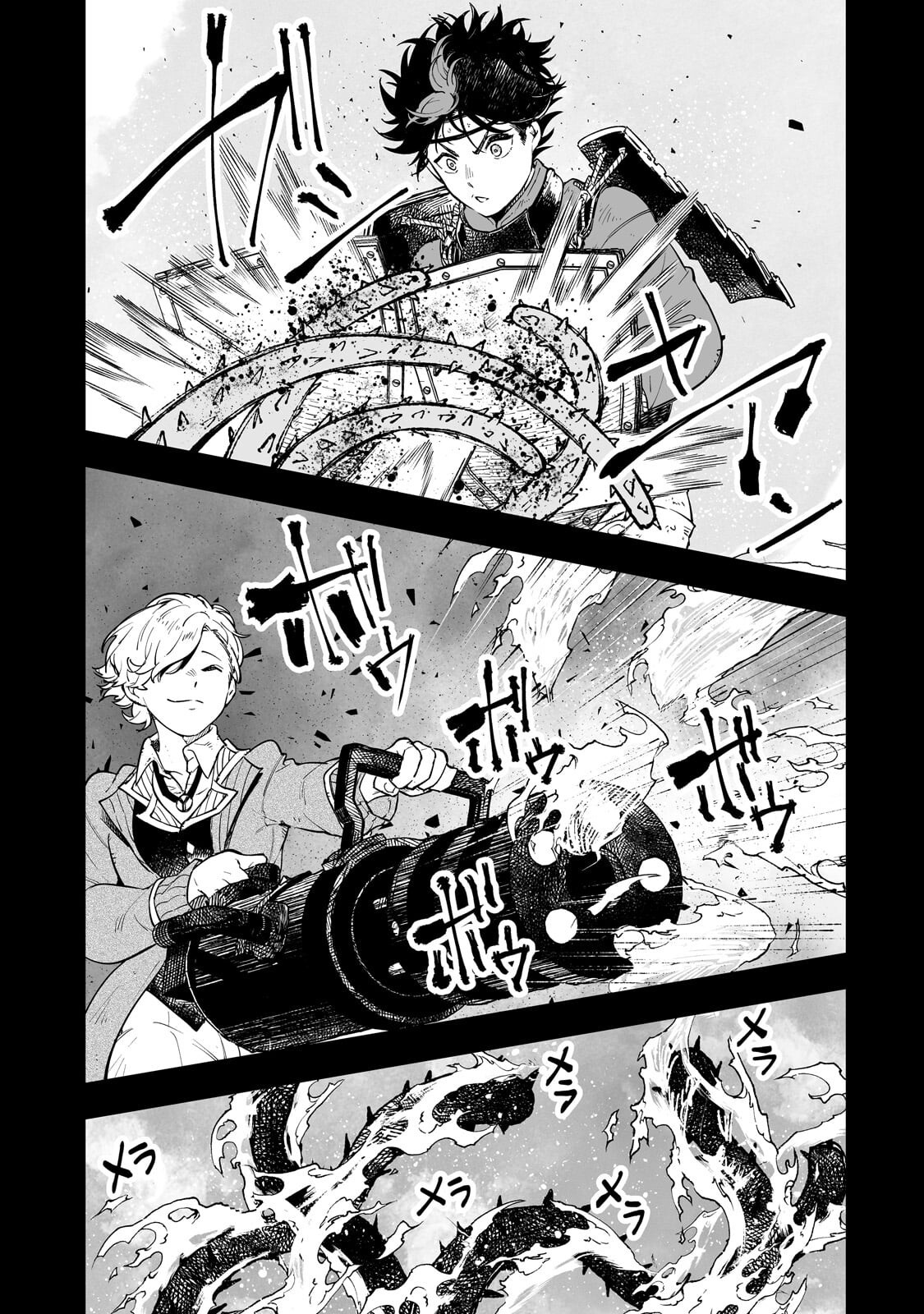 Meikyuu Kyousokyoku ~Eroge Sekainanoni Ero Socchinoke de Hitasura Saikyou wo Mezasu Mob Tenseisha~ - Chapter 15.1 - Page 5