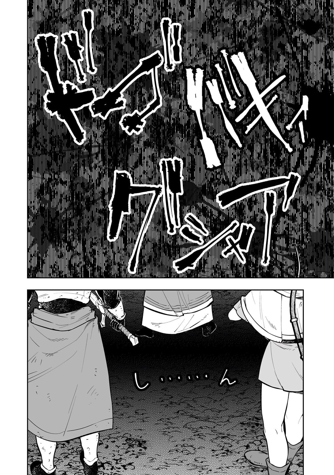 Meikyuu Kyousokyoku ~Eroge Sekainanoni Ero Socchinoke de Hitasura Saikyou wo Mezasu Mob Tenseisha~ - Chapter 16.1 - Page 8