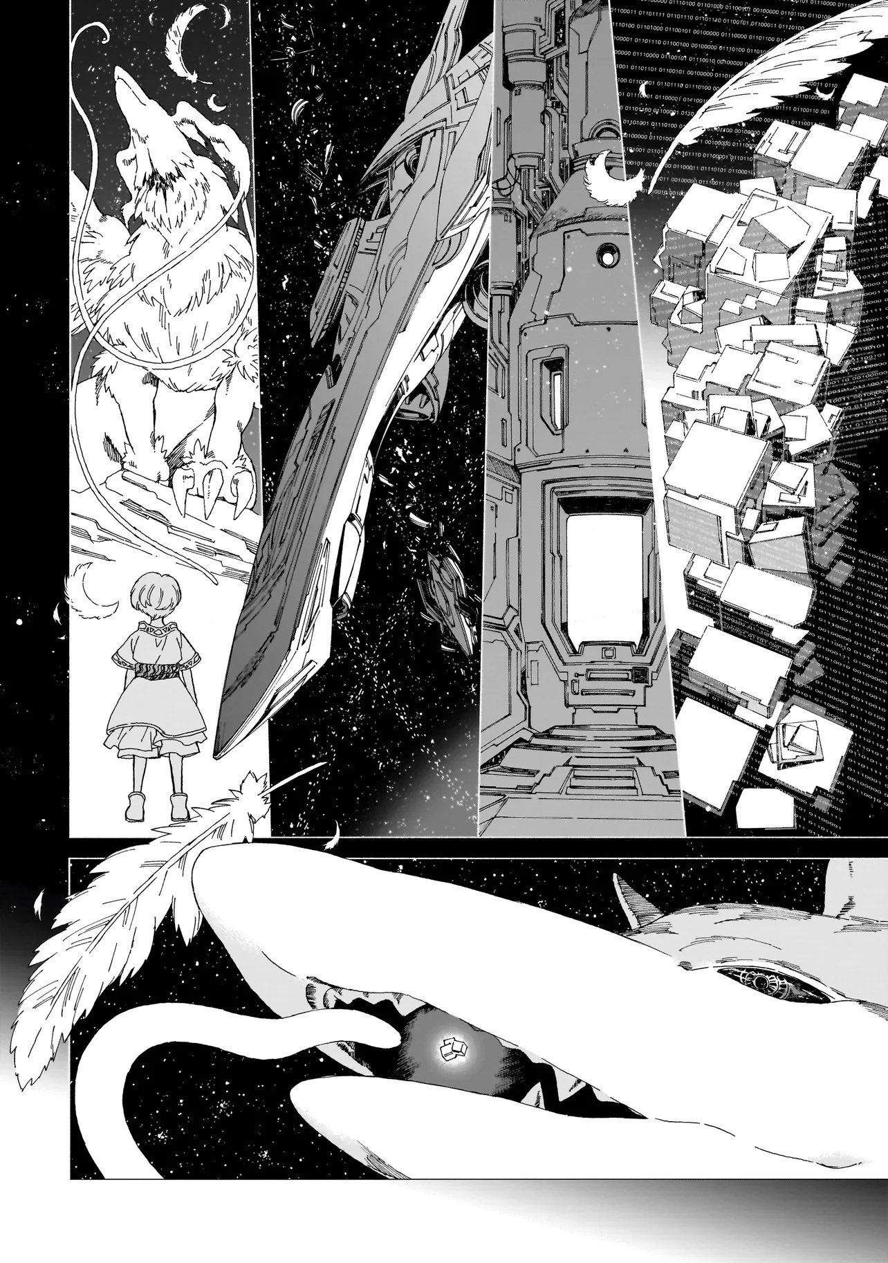 Meoto de Safari - Chapter 27.1 - Page 8