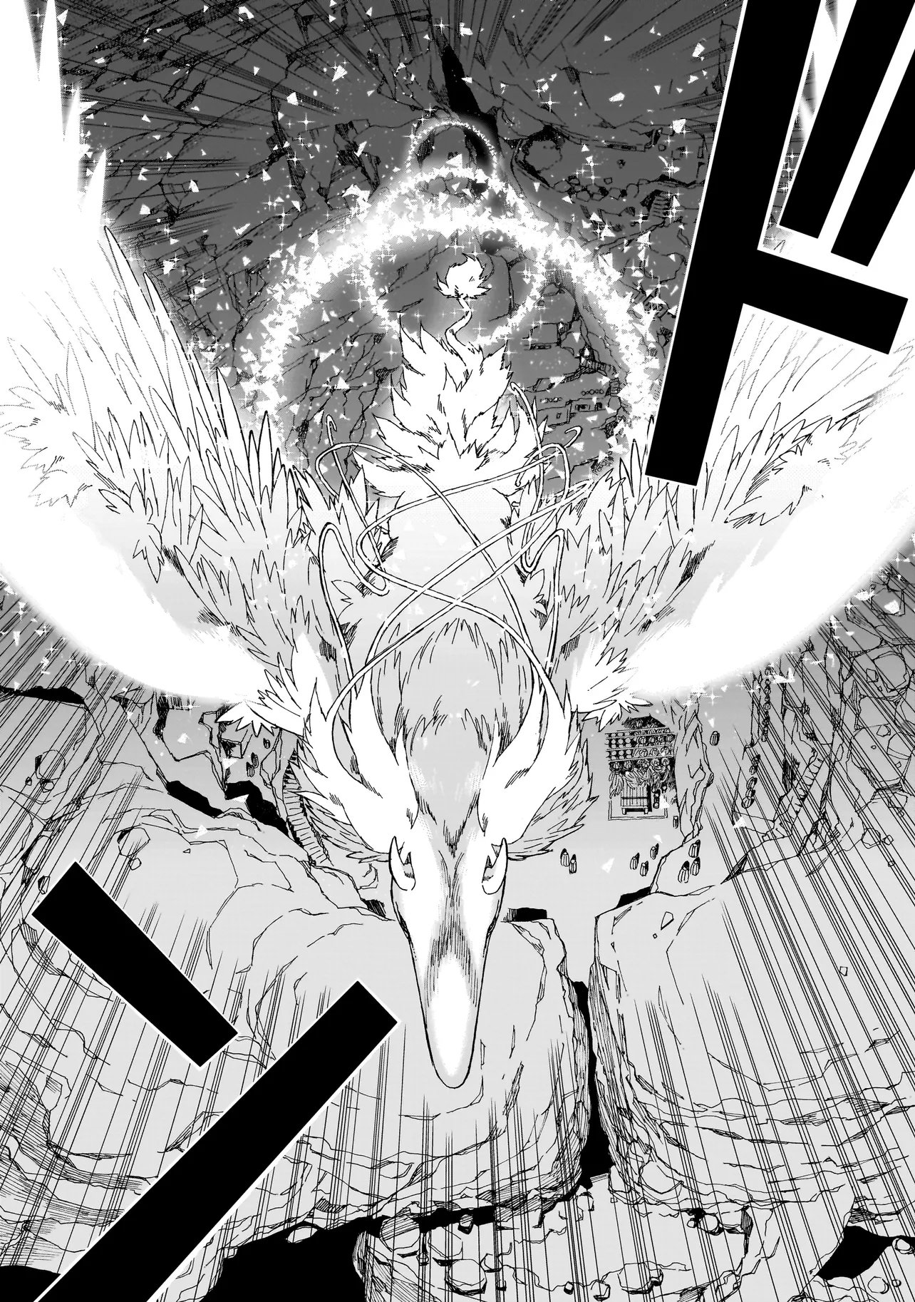 Meoto de Safari - Chapter 27.2 - Page 6