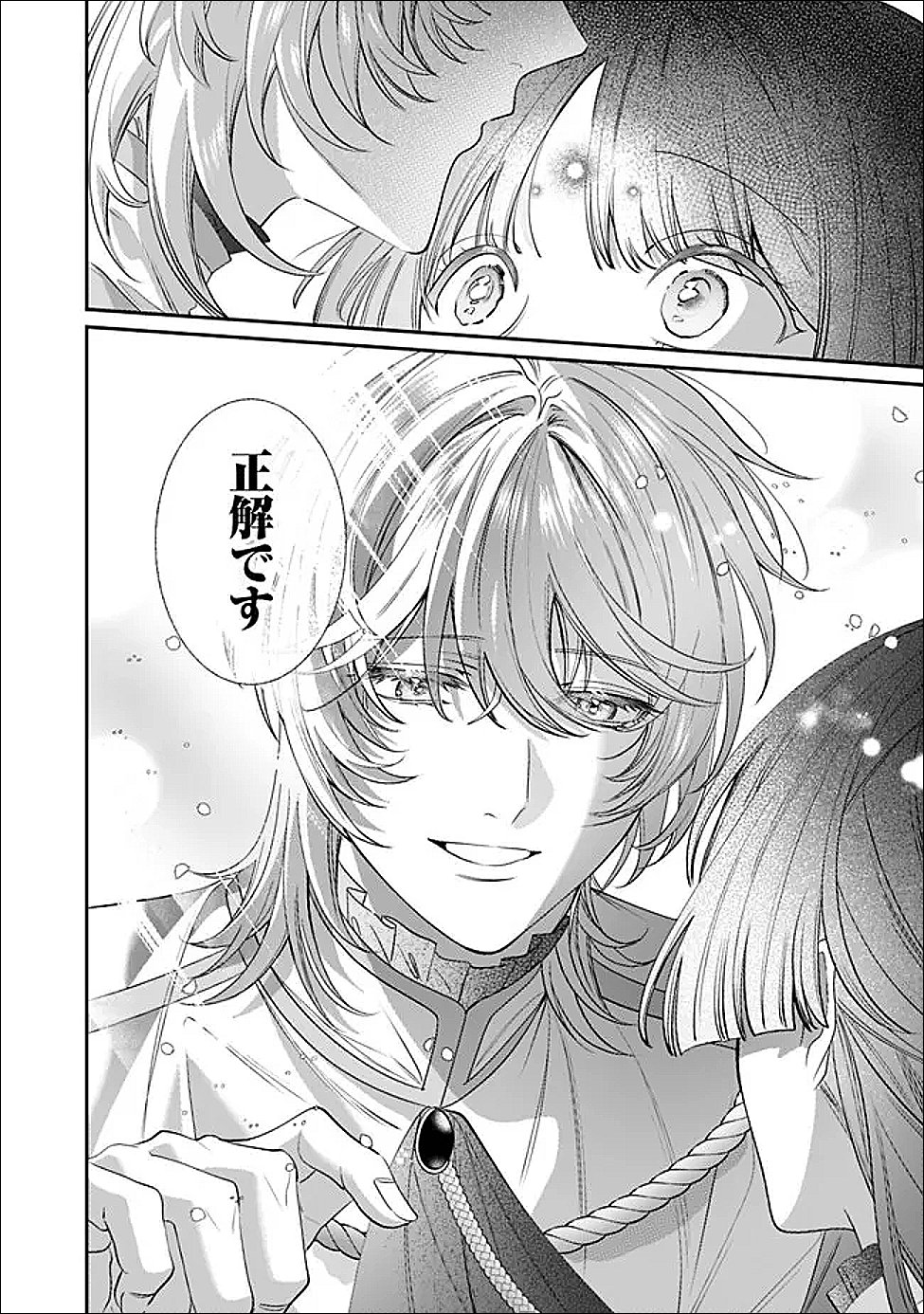 Mi Play no Otome Game ni Tensei Shita Heibon Reijou wa Seinaru Shishuu no Ito wo Sasu - Chapter 20 - Page 26