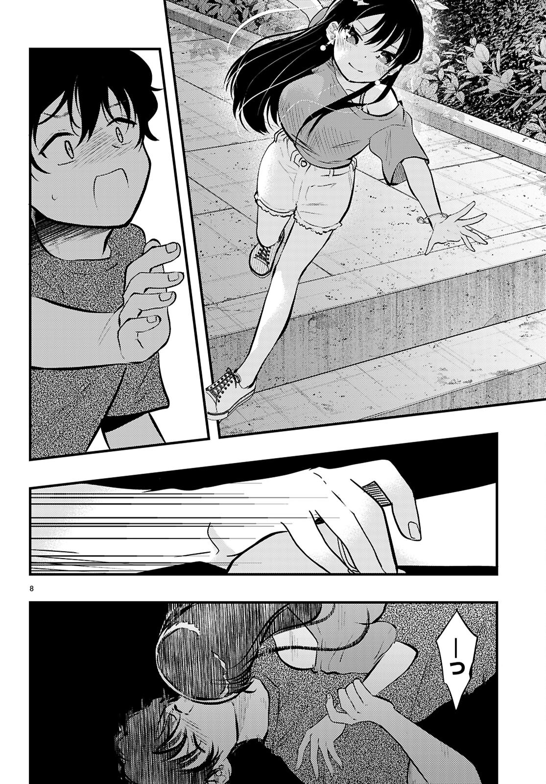 Midari ni Tsukasete wa Narimasen - Chapter 10 - Page 8