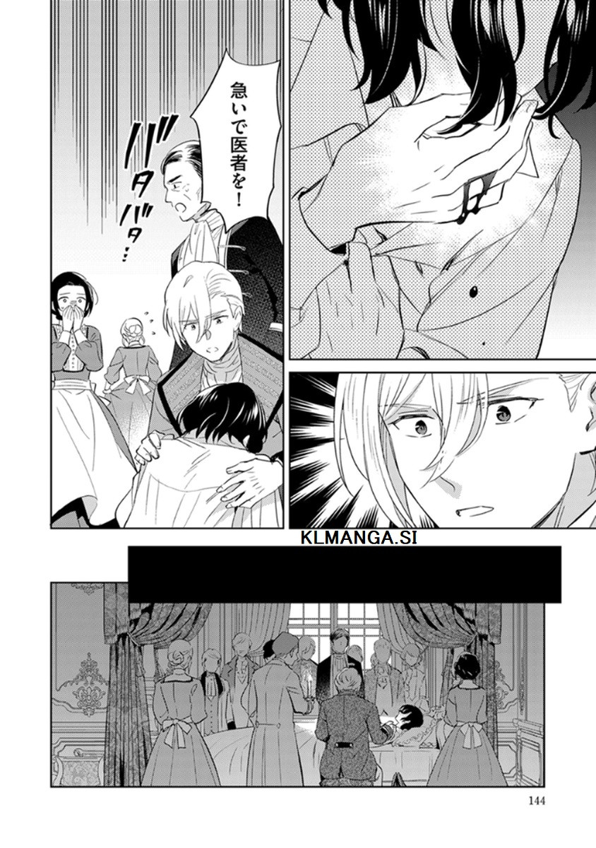 Migawari Hakushaku Reijou Dakeredo, Konyakusha Dairi wa Gokanben! - Chapter 12 - Page 22