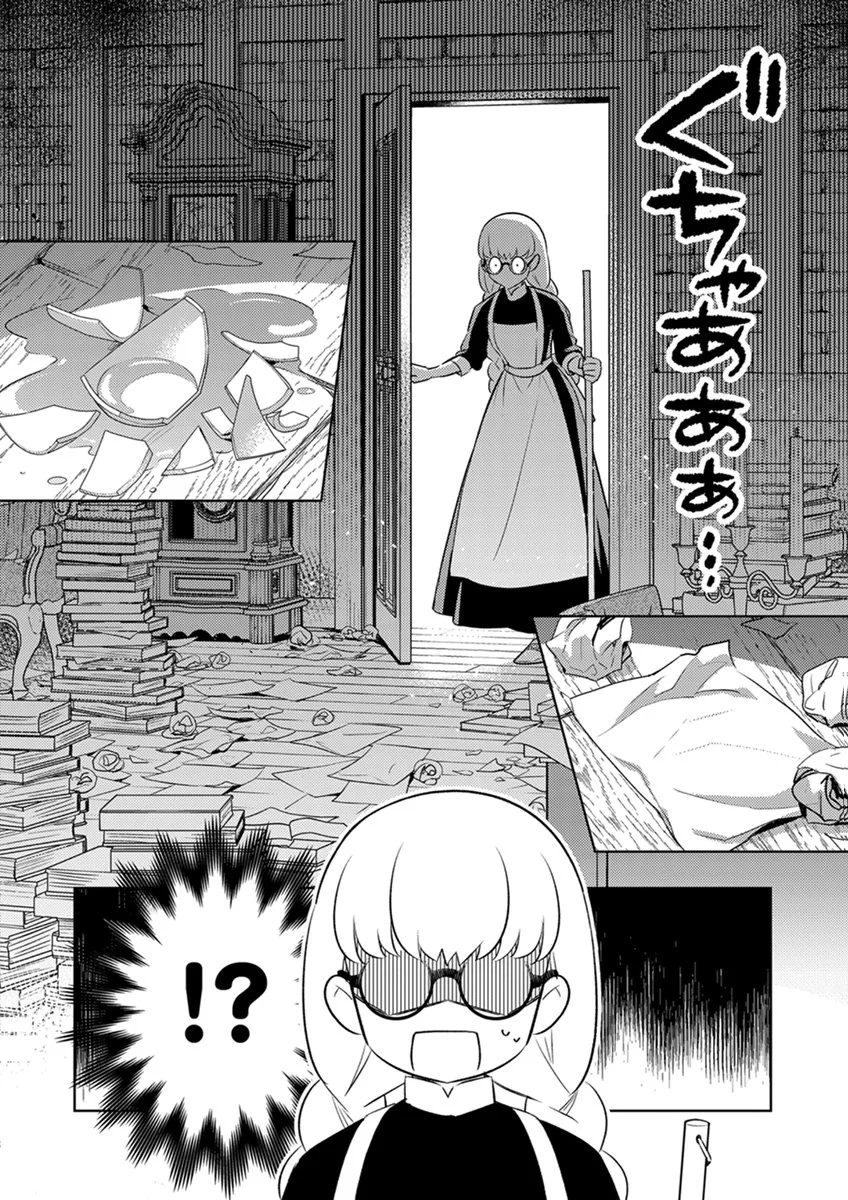 Migawari Hakushaku Reijou Dakeredo, Konyakusha Dairi wa Gokanben! - Chapter 16 - Page 12