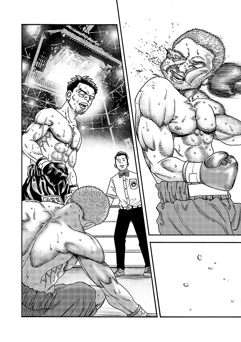 Mihaburi no Uta - Chapter 18 - Page 20