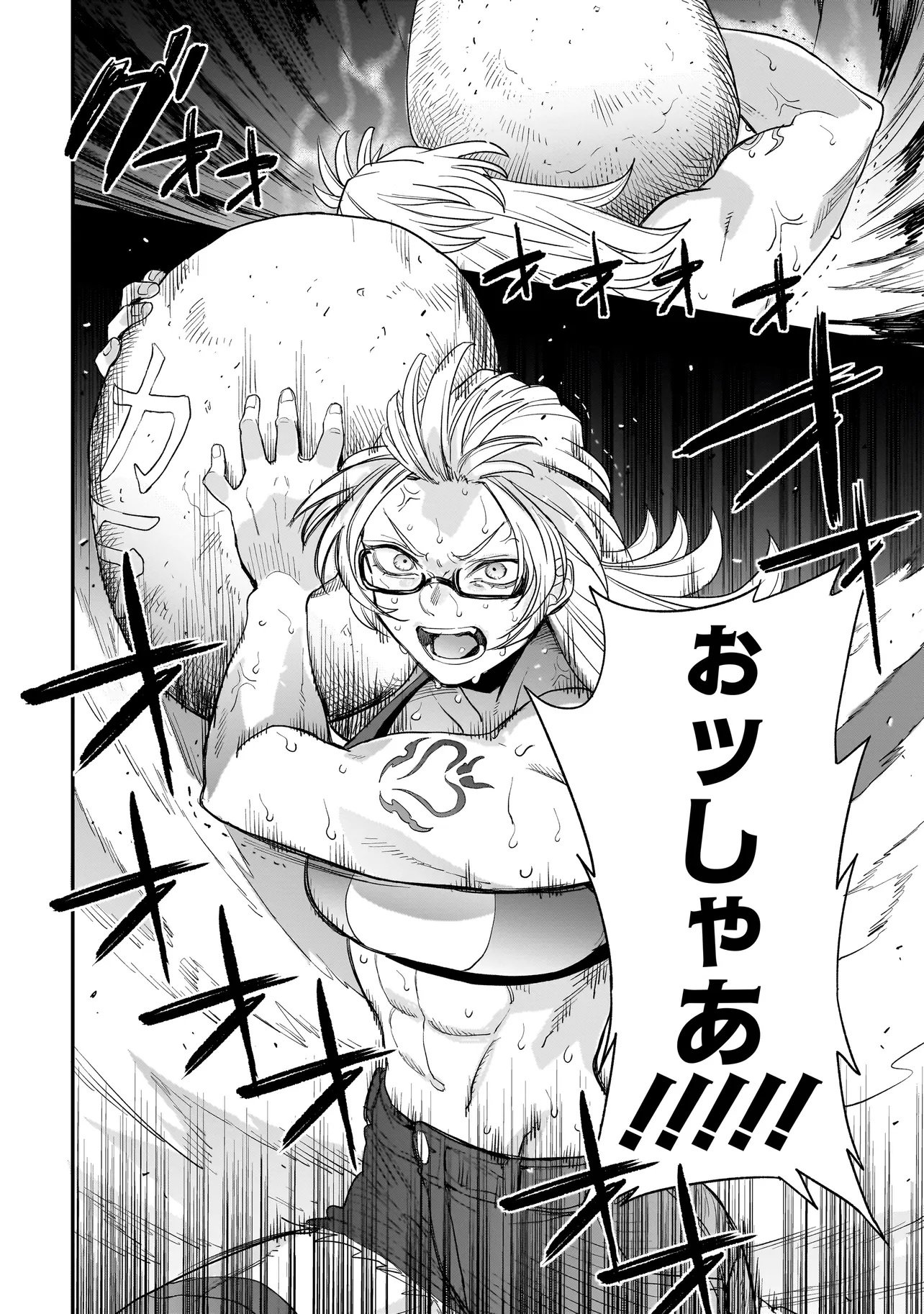 Mihara Sofia Wa Kowagaru - Chapter 10.2 - Page 26
