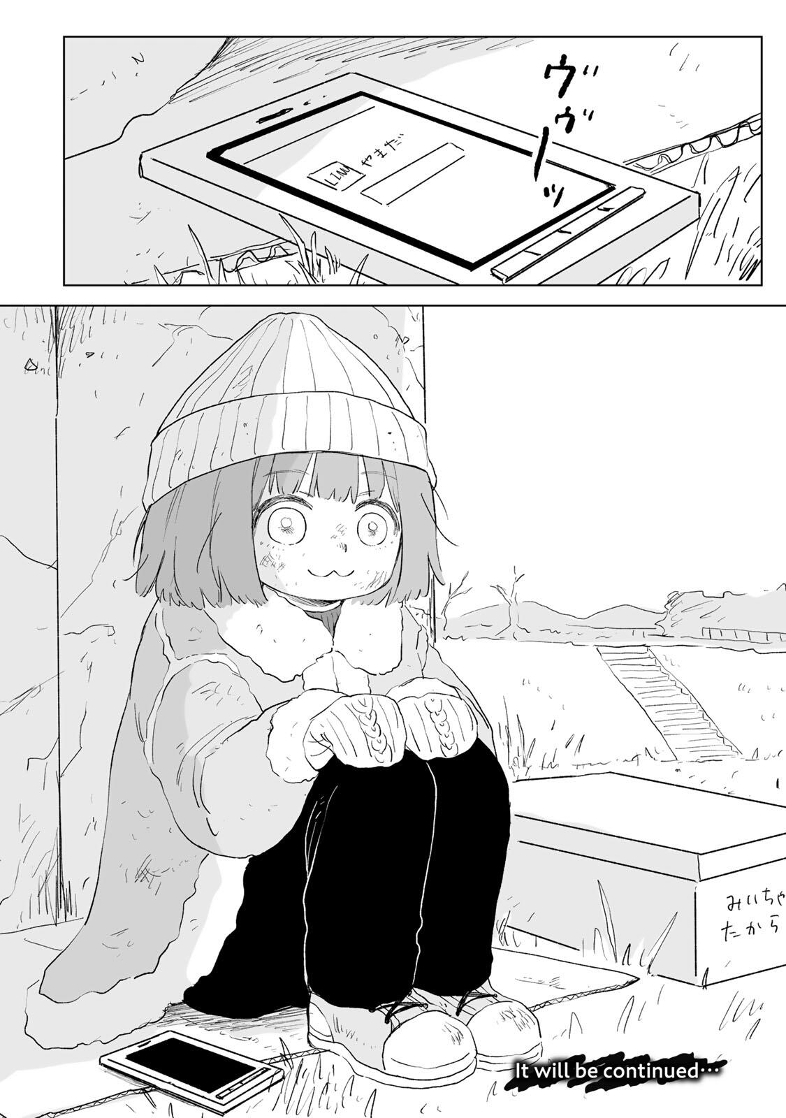 Mii-chan to Yamada-san - Chapter 34.2 - Page 15