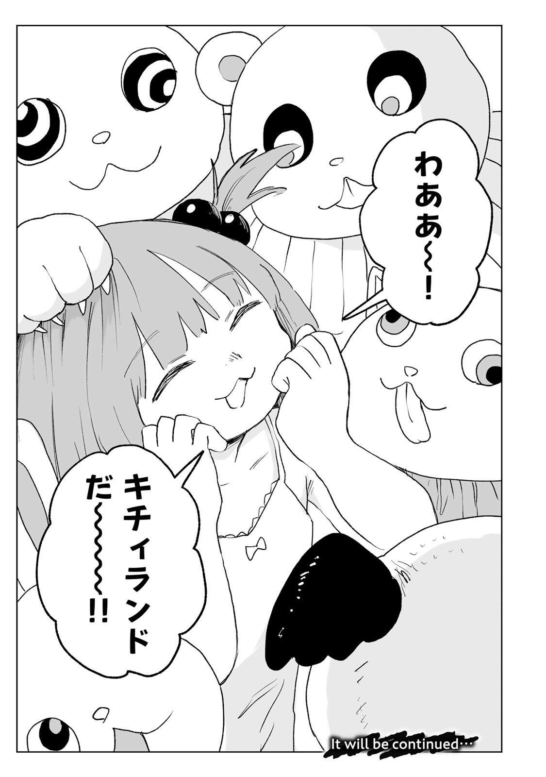 Mii-chan to Yamada-san - Chapter 35.2 - Page 16