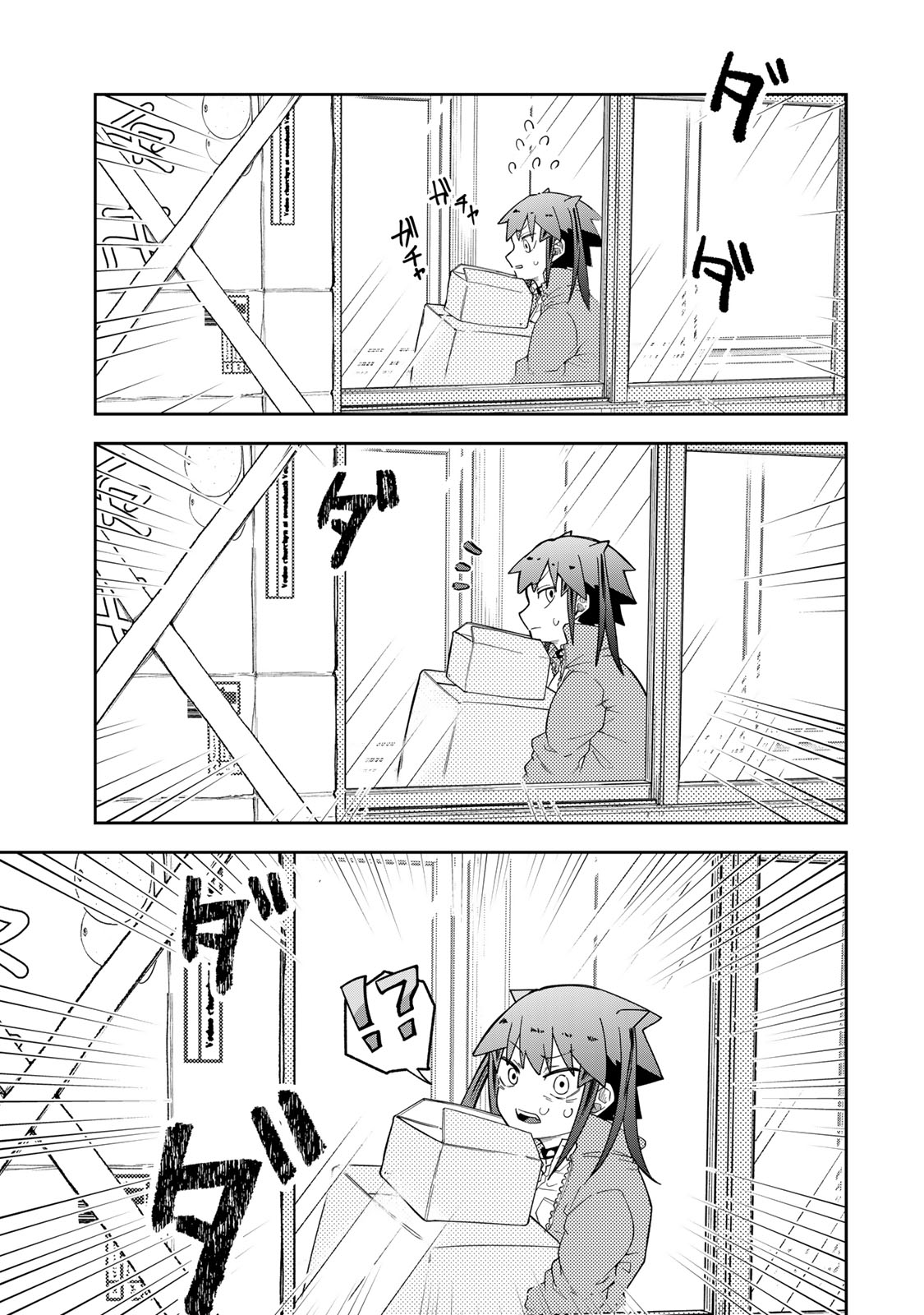 Mikaeri wo Motomeru Athena-san - Chapter 8 - Page 19