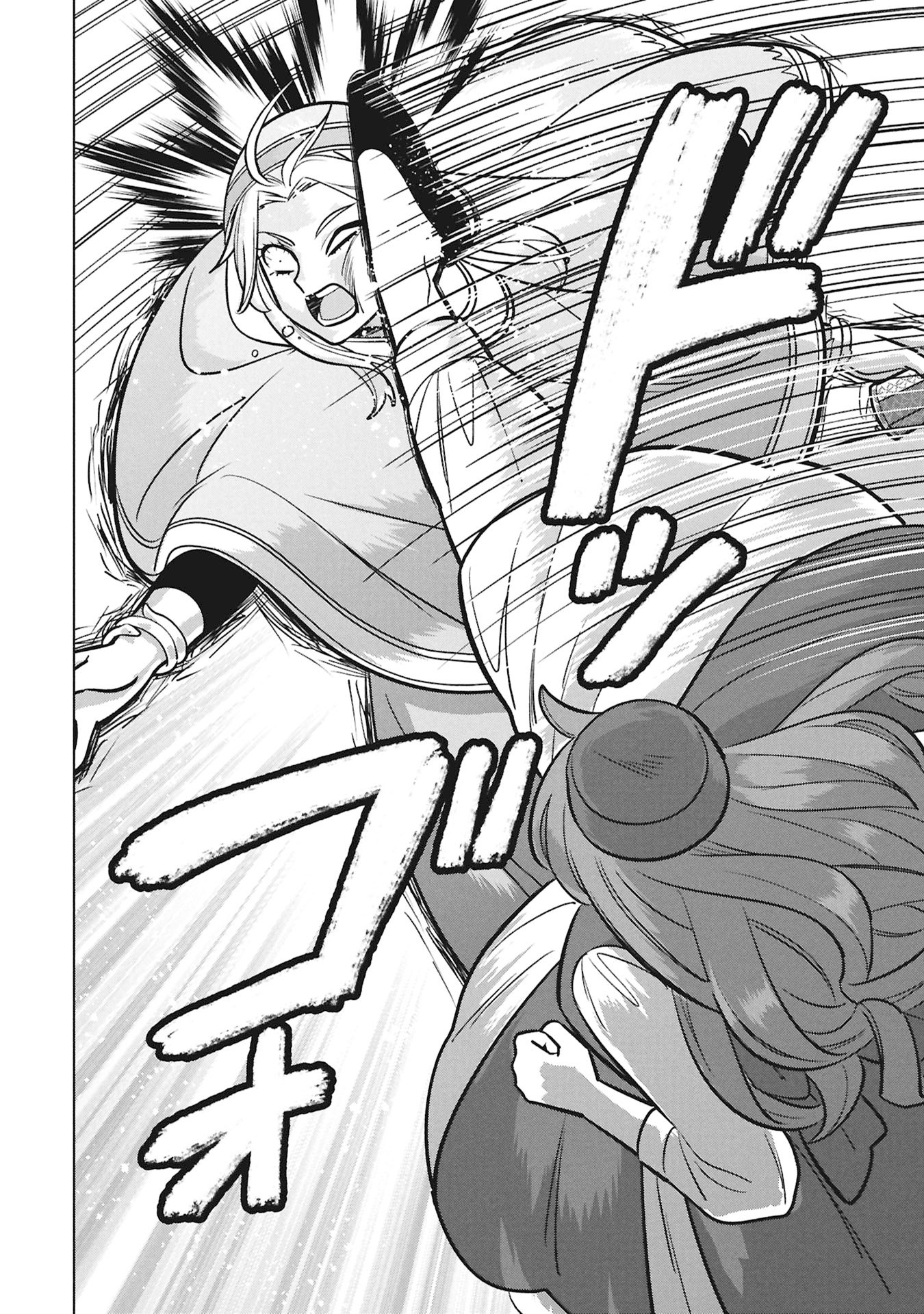 Mikazuki no Kuni: Osman Senya Ichiya - Chapter 10 - Page 14