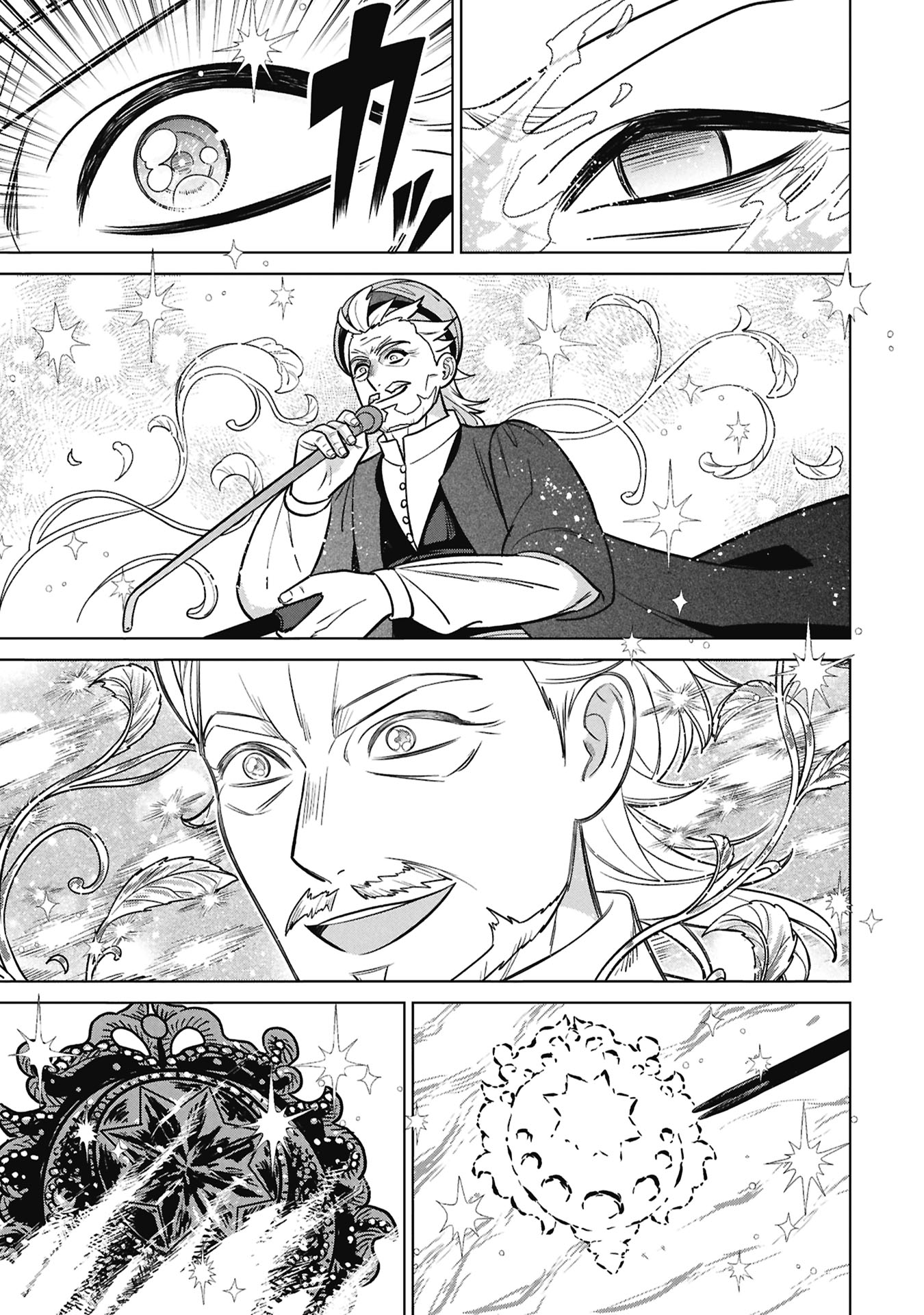 Mikazuki no Kuni: Osman Senya Ichiya - Chapter 11 - Page 23