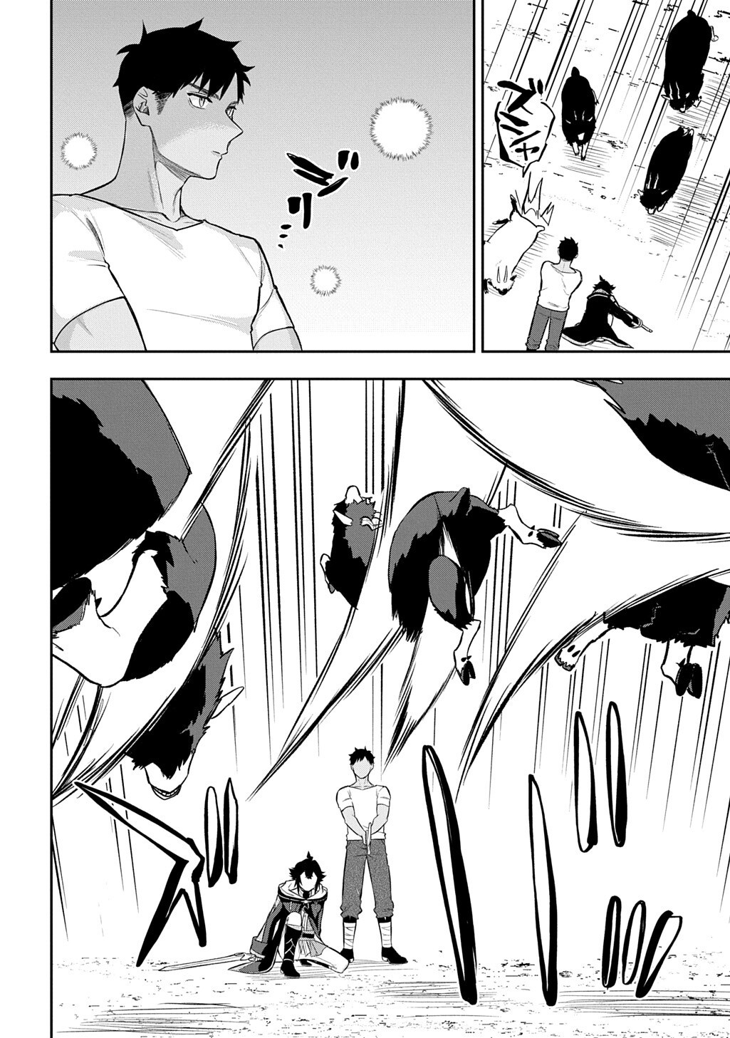 Mikiri kara Hajimeru Garyuu Kenjutsu - Chapter 22.5 - Page 15