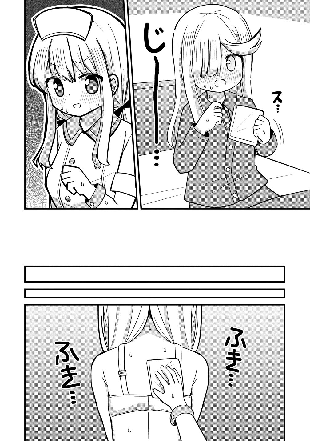 Mikogami Karen No Kakushigoto - Chapter 11 - Page 16