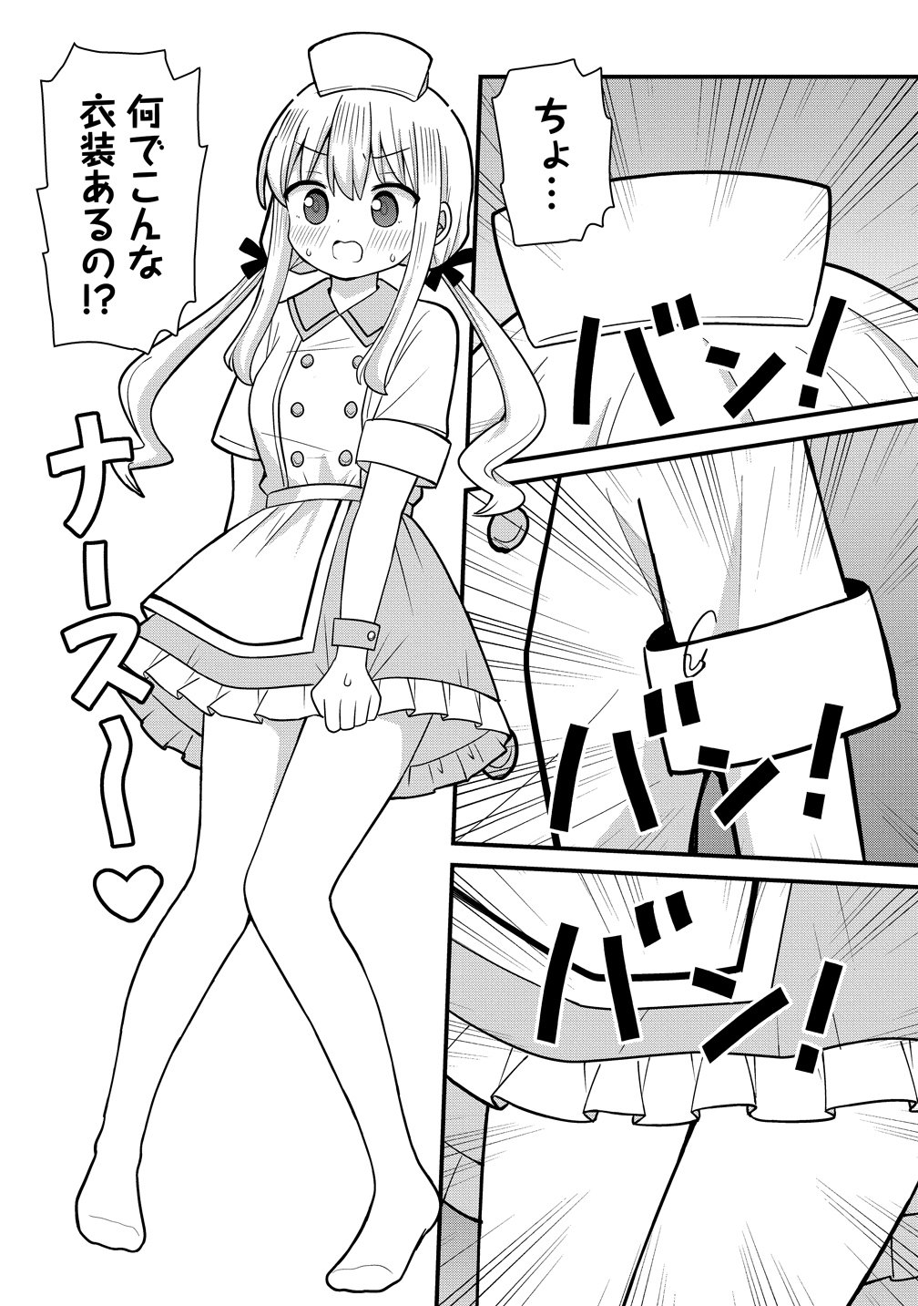 Mikogami Karen No Kakushigoto - Chapter 11 - Page 6