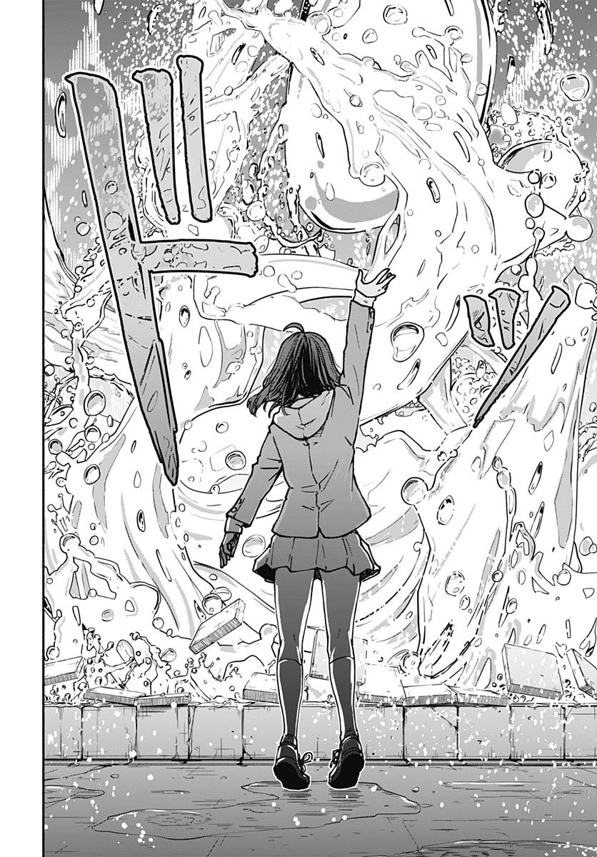 Minami the Super Evolution - Chapter 1 - Page 54