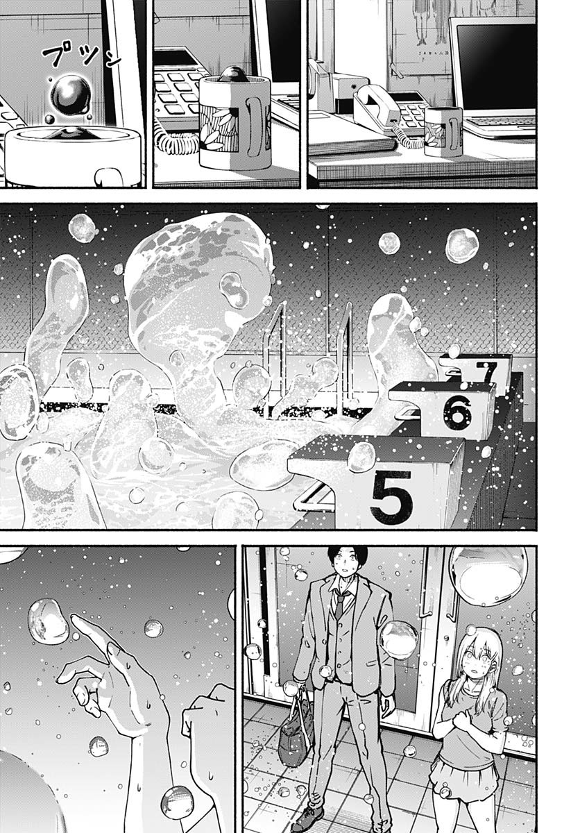 Minami the Super Evolution - Chapter 1 - Page 57
