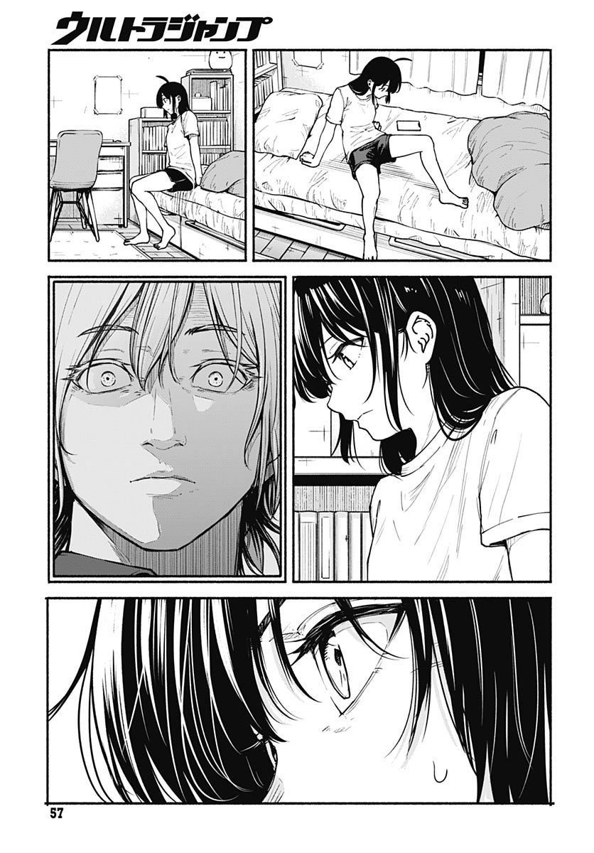 Minami the Super Evolution - Chapter 10 - Page 3
