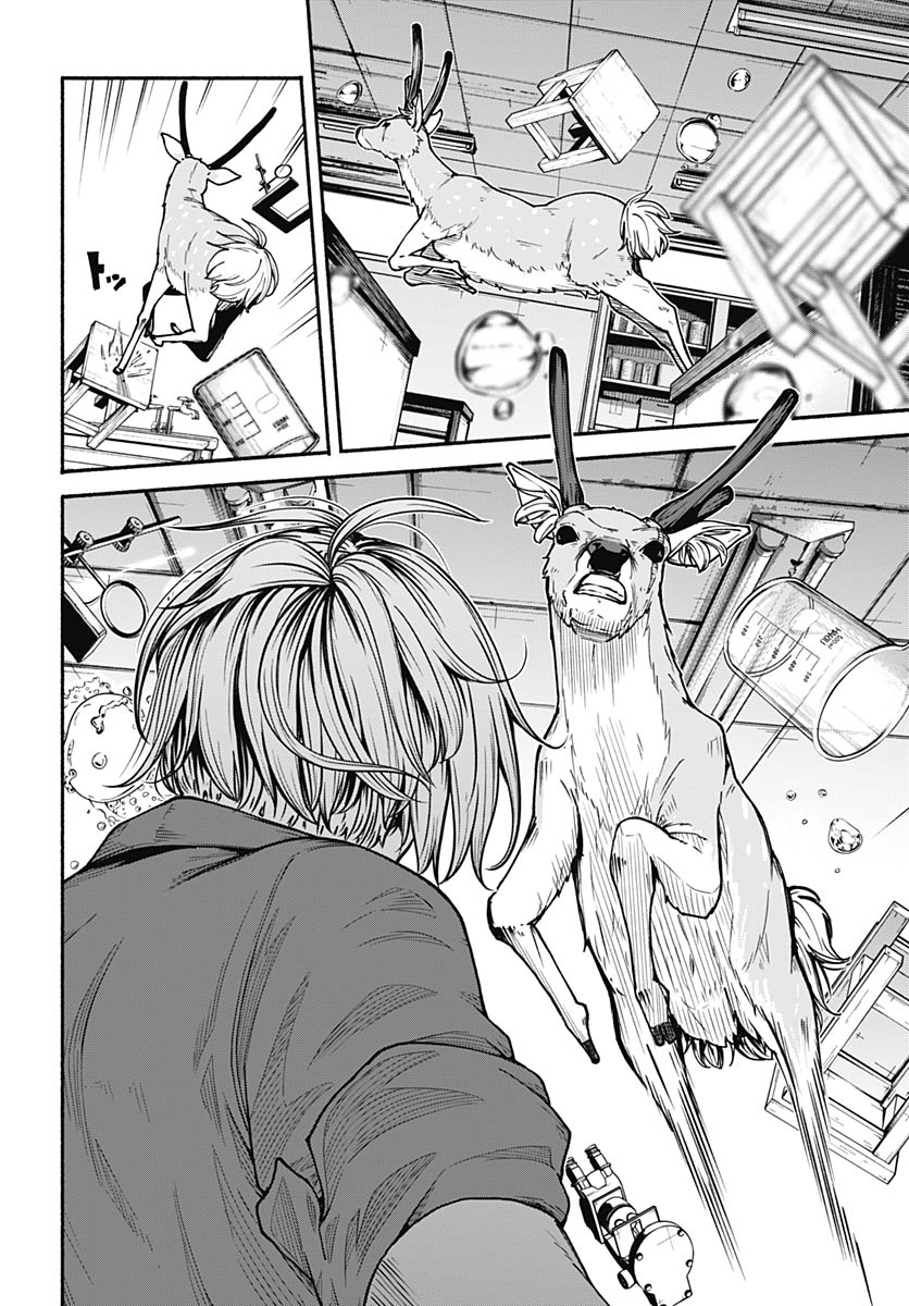 Minami the Super Evolution - Chapter 11 - Page 10