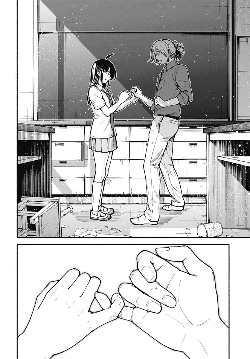 Minami the Super Evolution - Chapter 11 - Page 24