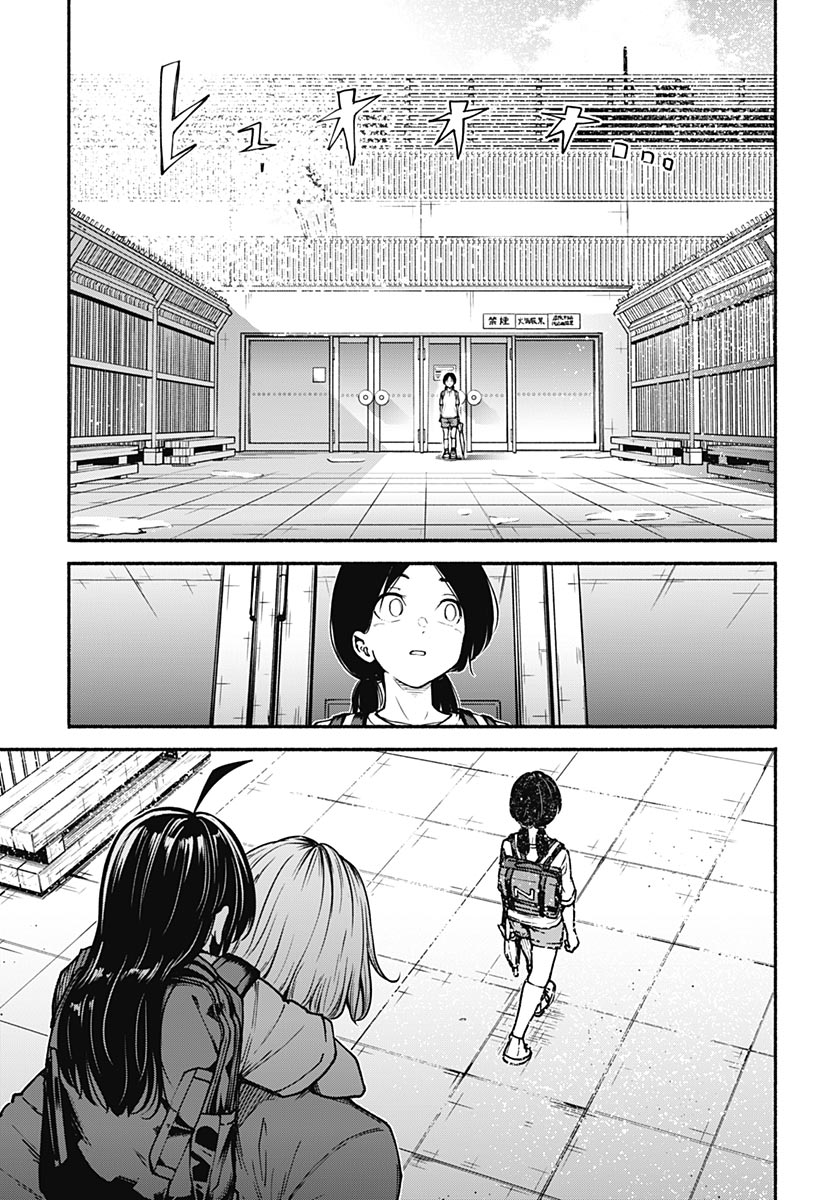 Minami the Super Evolution - Chapter 14 - Page 11