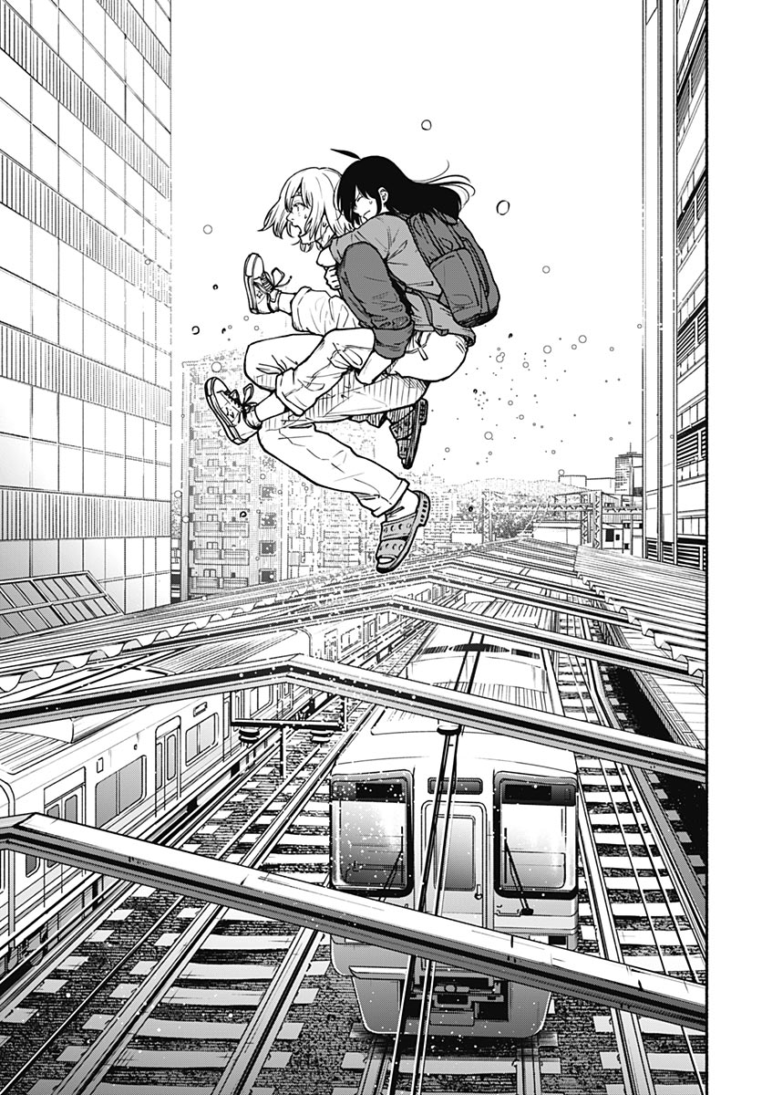 Minami the Super Evolution - Chapter 14 - Page 17
