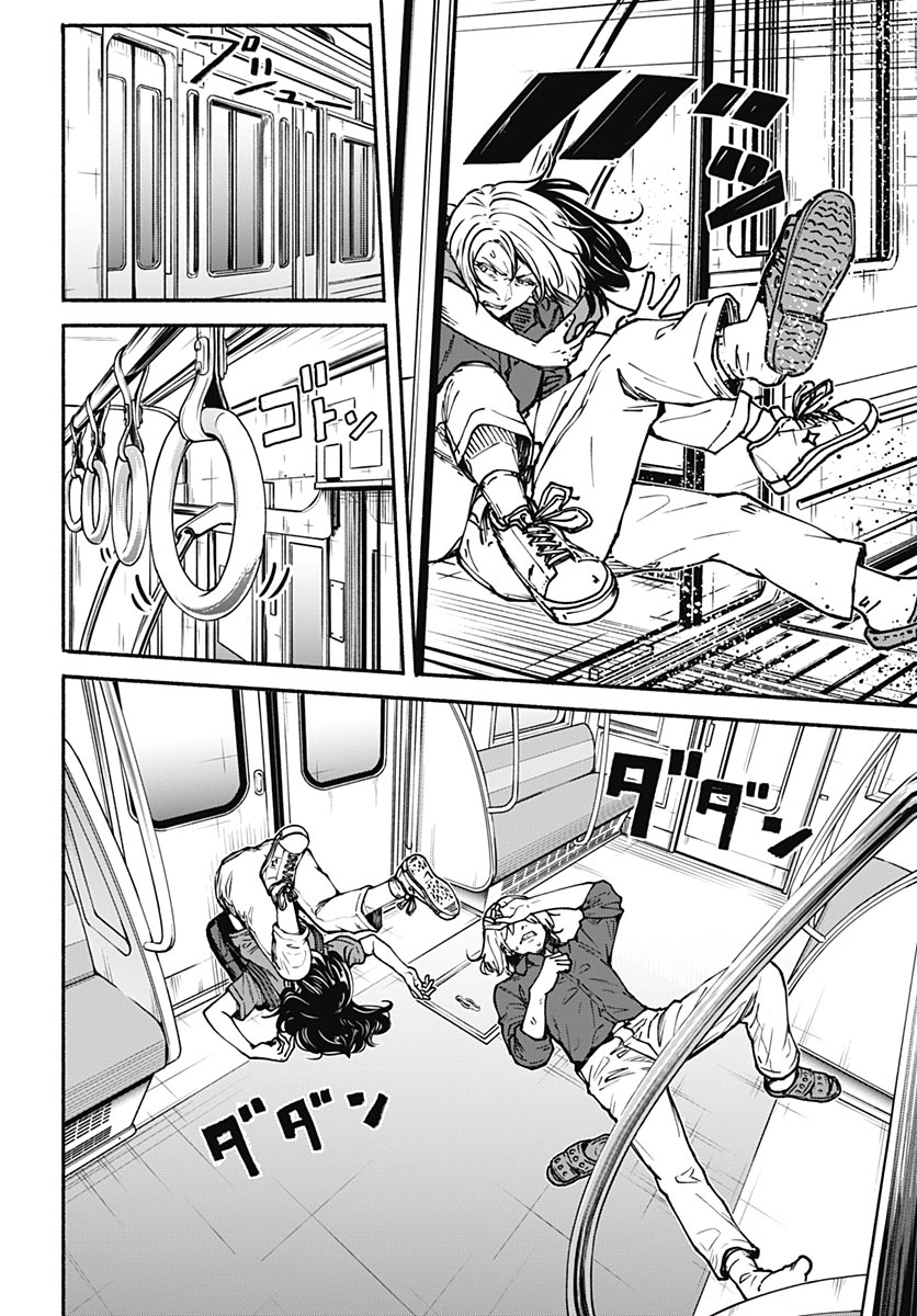 Minami the Super Evolution - Chapter 14 - Page 20