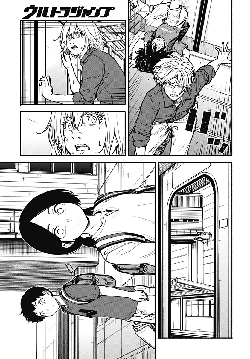 Minami the Super Evolution - Chapter 14 - Page 21