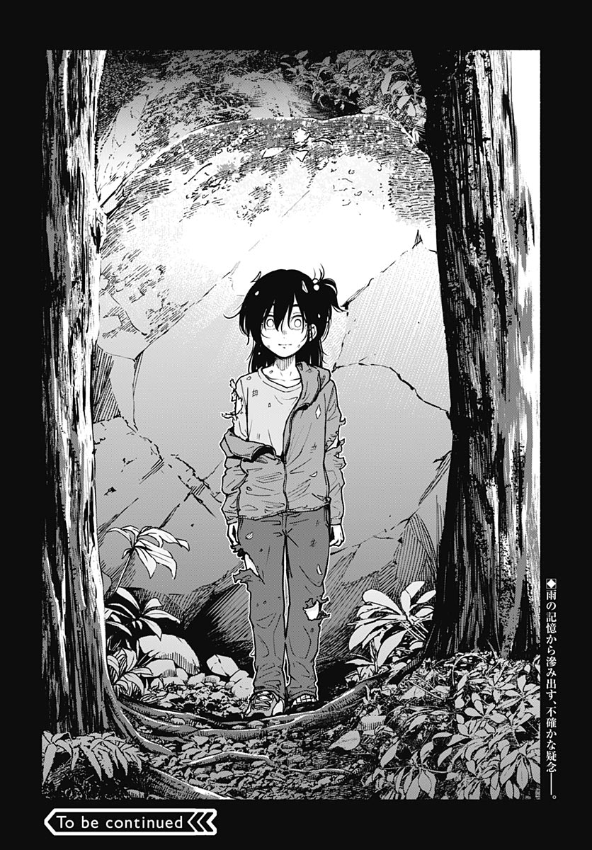 Minami the Super Evolution - Chapter 14 - Page 40