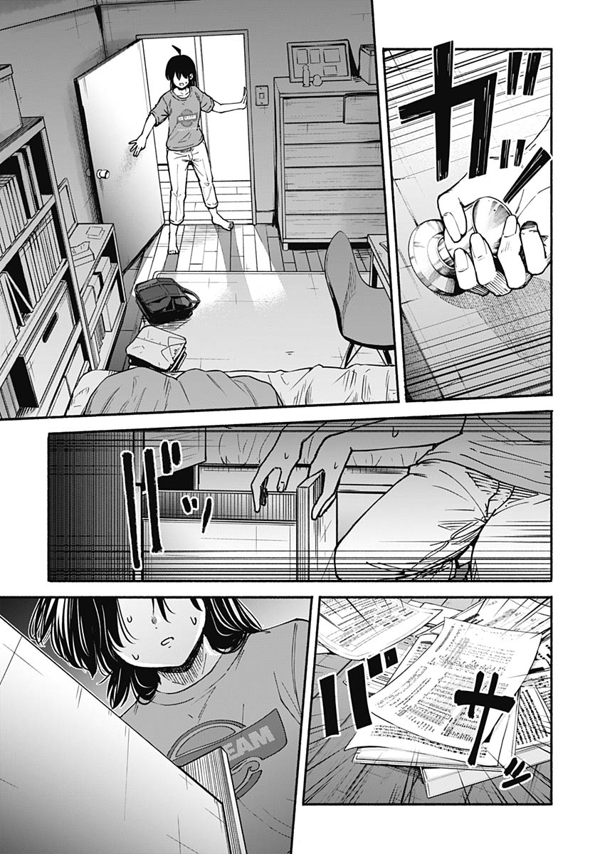 Minami the Super Evolution - Chapter 15 - Page 33