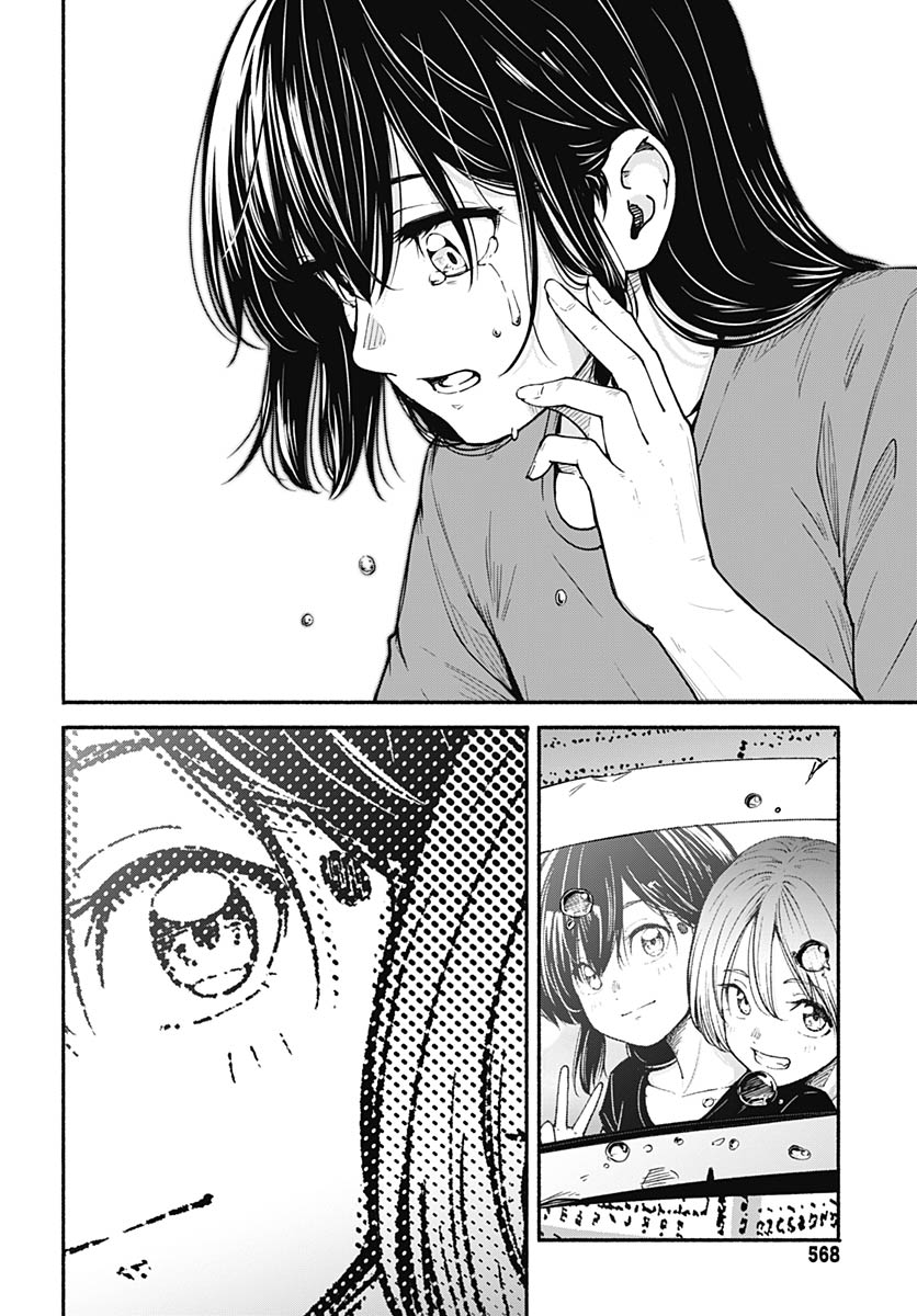 Minami the Super Evolution - Chapter 15 - Page 36