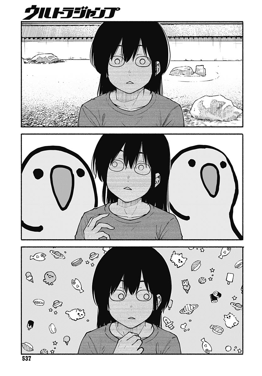Minami the Super Evolution - Chapter 15 - Page 5