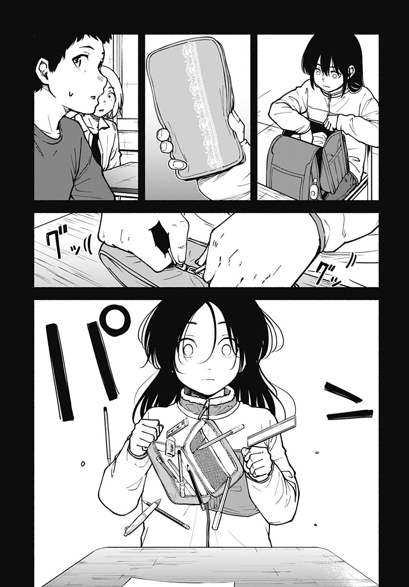 Minami the Super Evolution - Chapter 16 - Page 23