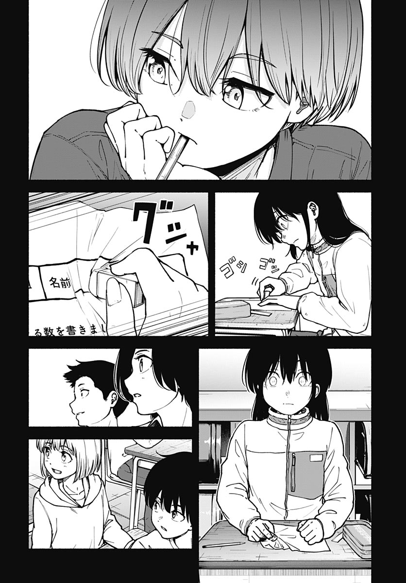 Minami the Super Evolution - Chapter 16 - Page 26