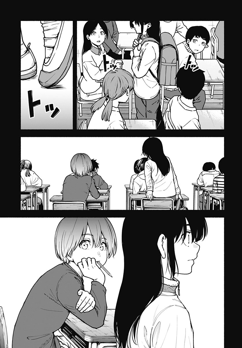 Minami the Super Evolution - Chapter 16 - Page 3