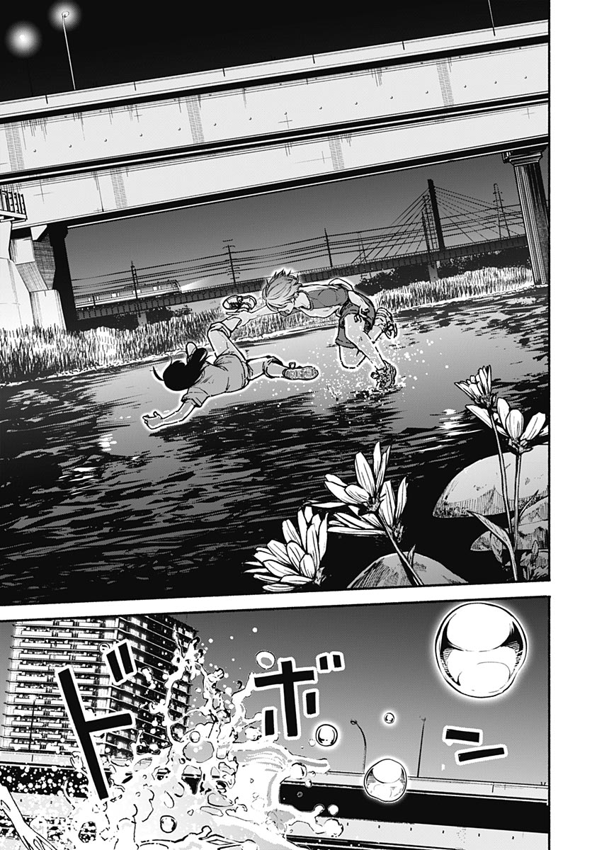 Minami the Super Evolution - Chapter 16 - Page 33